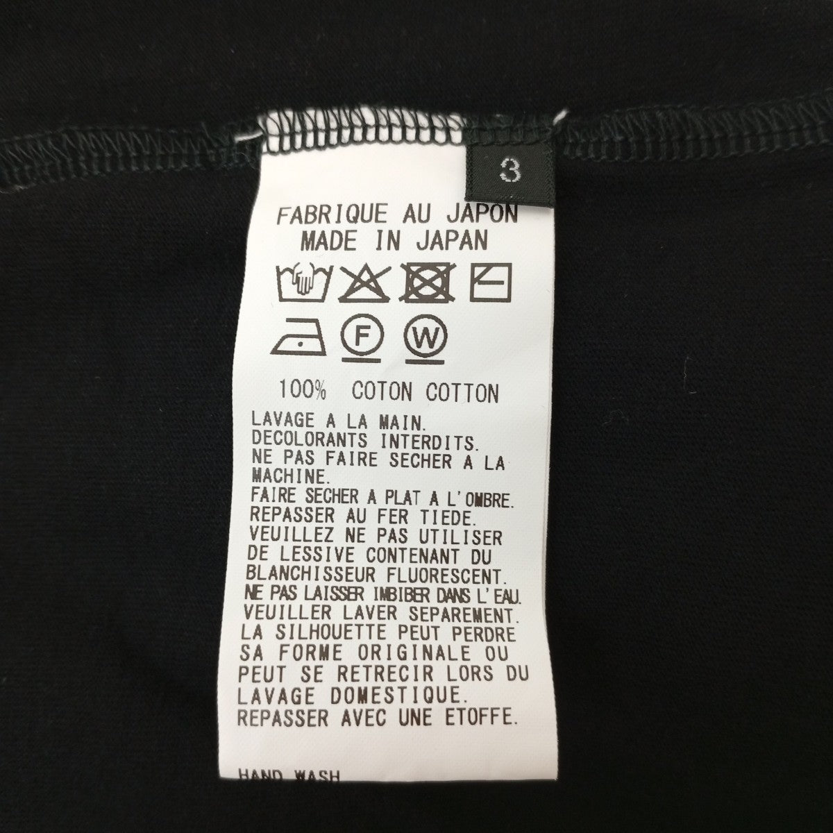 s’yte COTTON JERSEY LACE-UP T-SHIRTTシャツUQ-T08-005 古着・中古-4枚目のアイテム画像