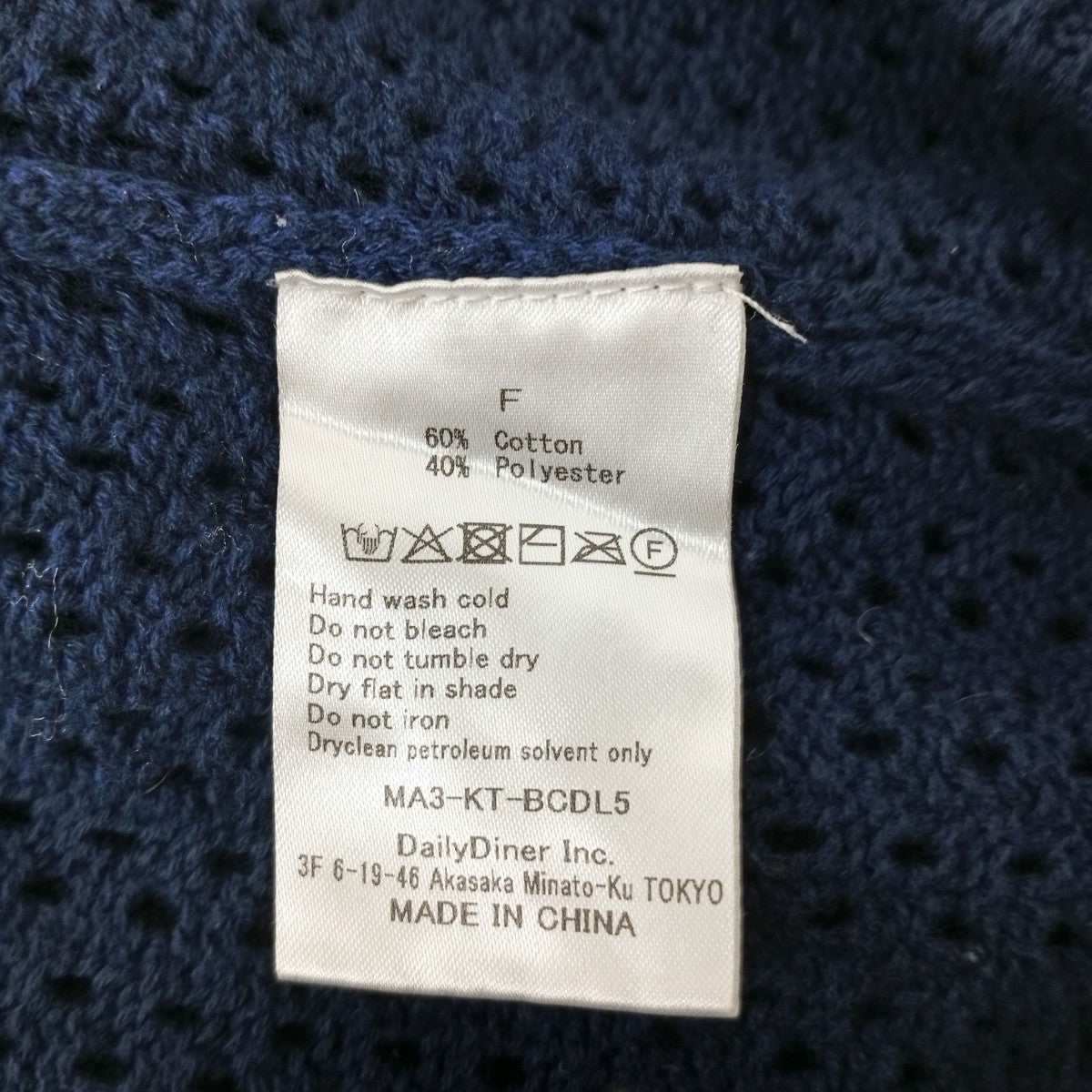 athletic wear MASON MESH KNIT半袖ニットMA3-KT-BCDL5 古着・中古-4枚目のアイテム画像