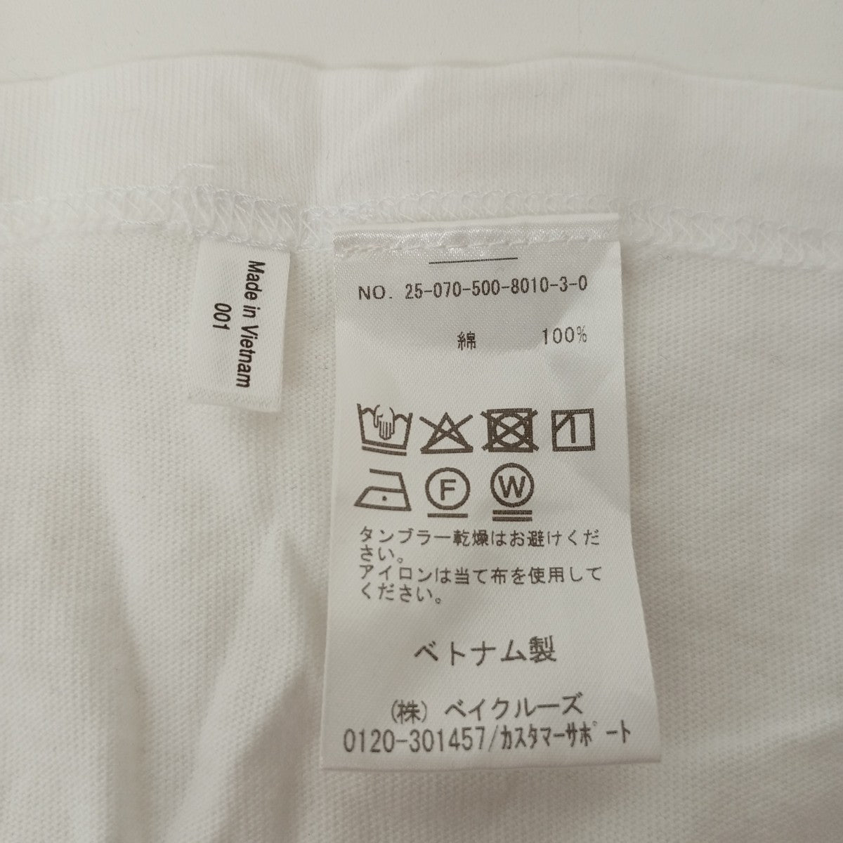 Deuxieme Classe BTN OFFLINE Tシャツ半袖カットソー25070500801030 古着・中古-4枚目のアイテム画像