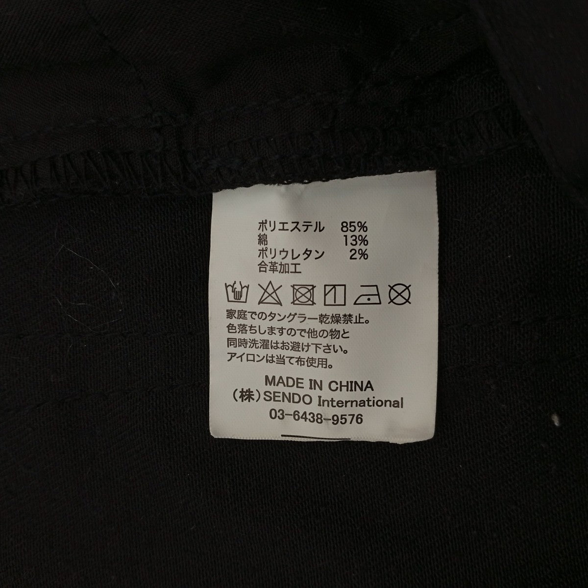 MLVINCE TYPE-2 PARACHUTE SLIM CARGO PANTSパンツ 古着・中古-6枚目のアイテム画像