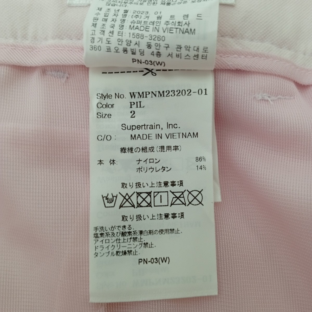 WAAC ショートパンツ072332404 古着・中古-8枚目のアイテム画像
