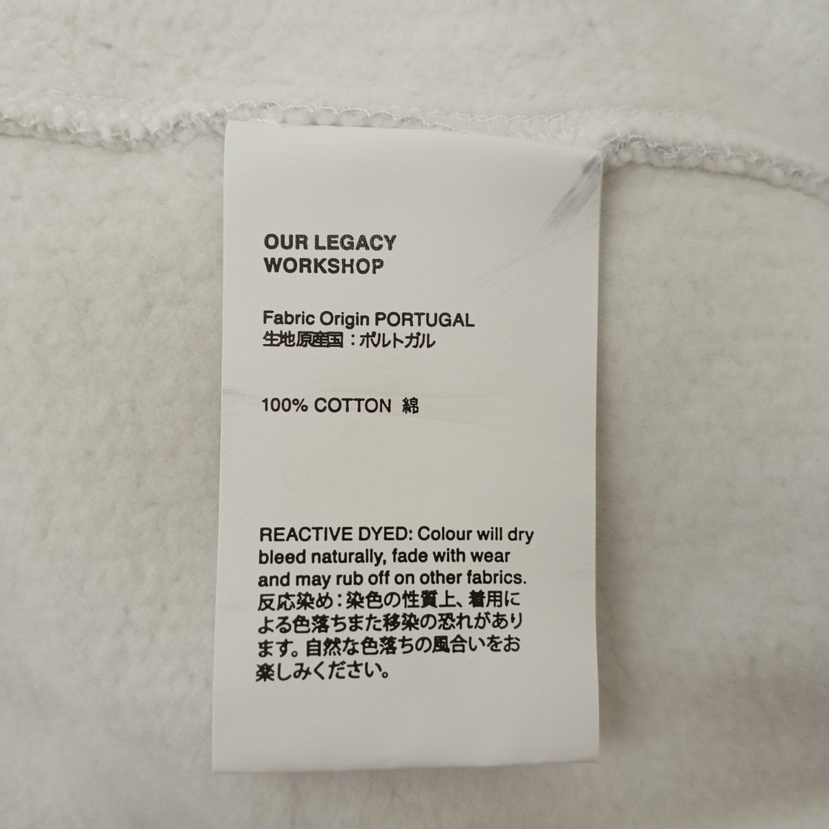 OUR LEGACY×DOVER STREET MARKET WORKSHOPパーカー 古着・中古-4枚目のアイテム画像