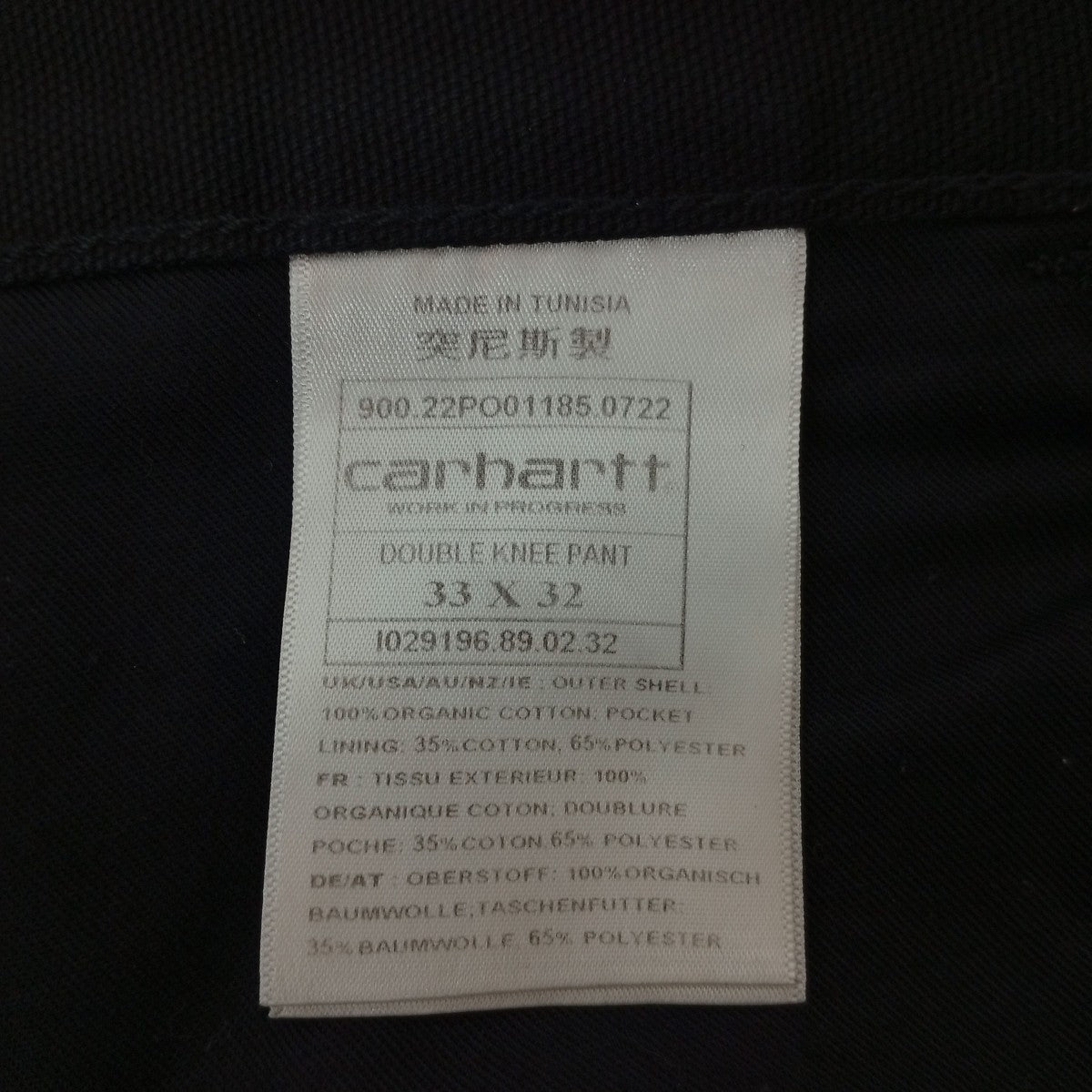 CarHartt パンツ 古着・中古-4枚目のアイテム画像