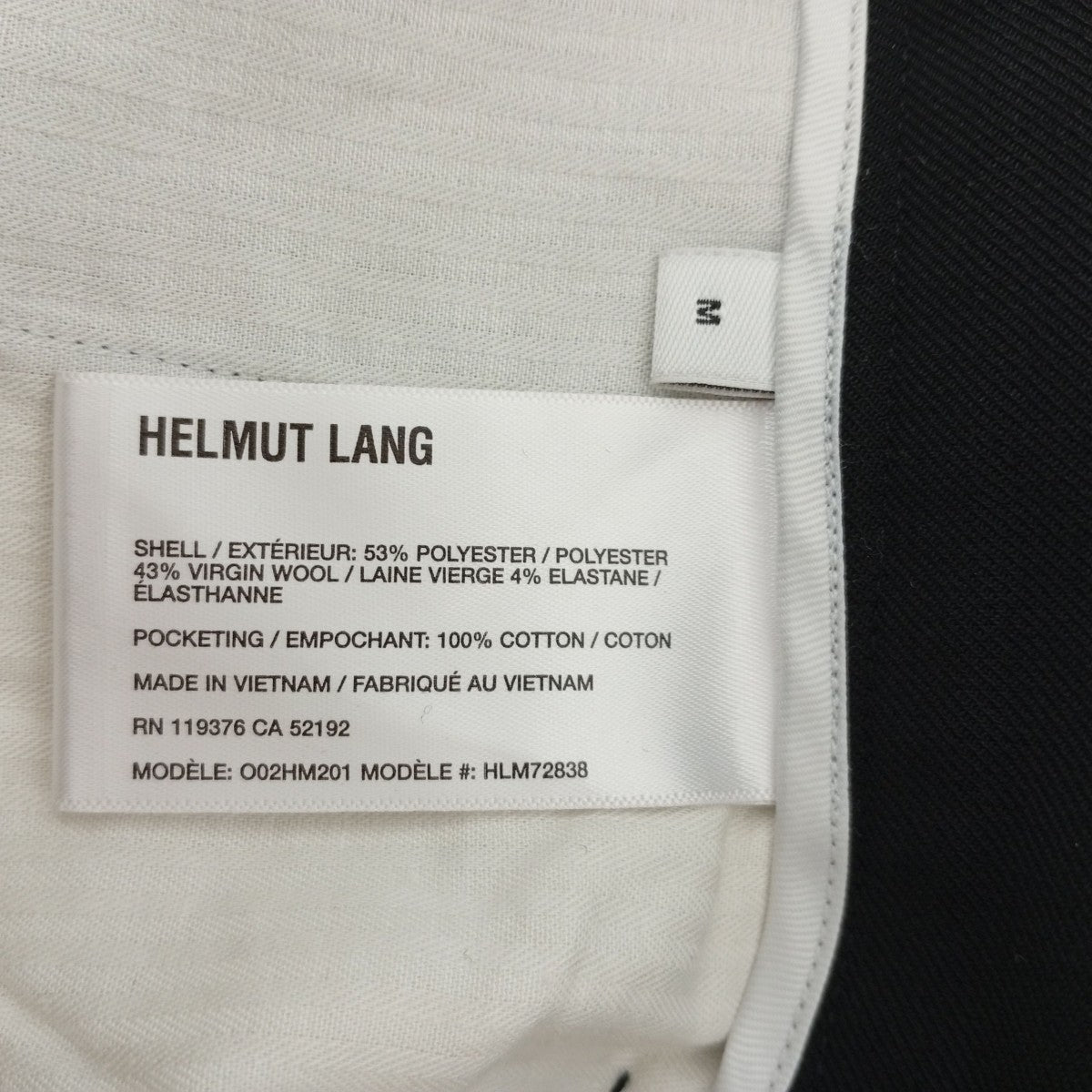 HELMUT LANG Relaxed Tropical Wool TrouserパンツO02HM201 古着・中古-5枚目のアイテム画像