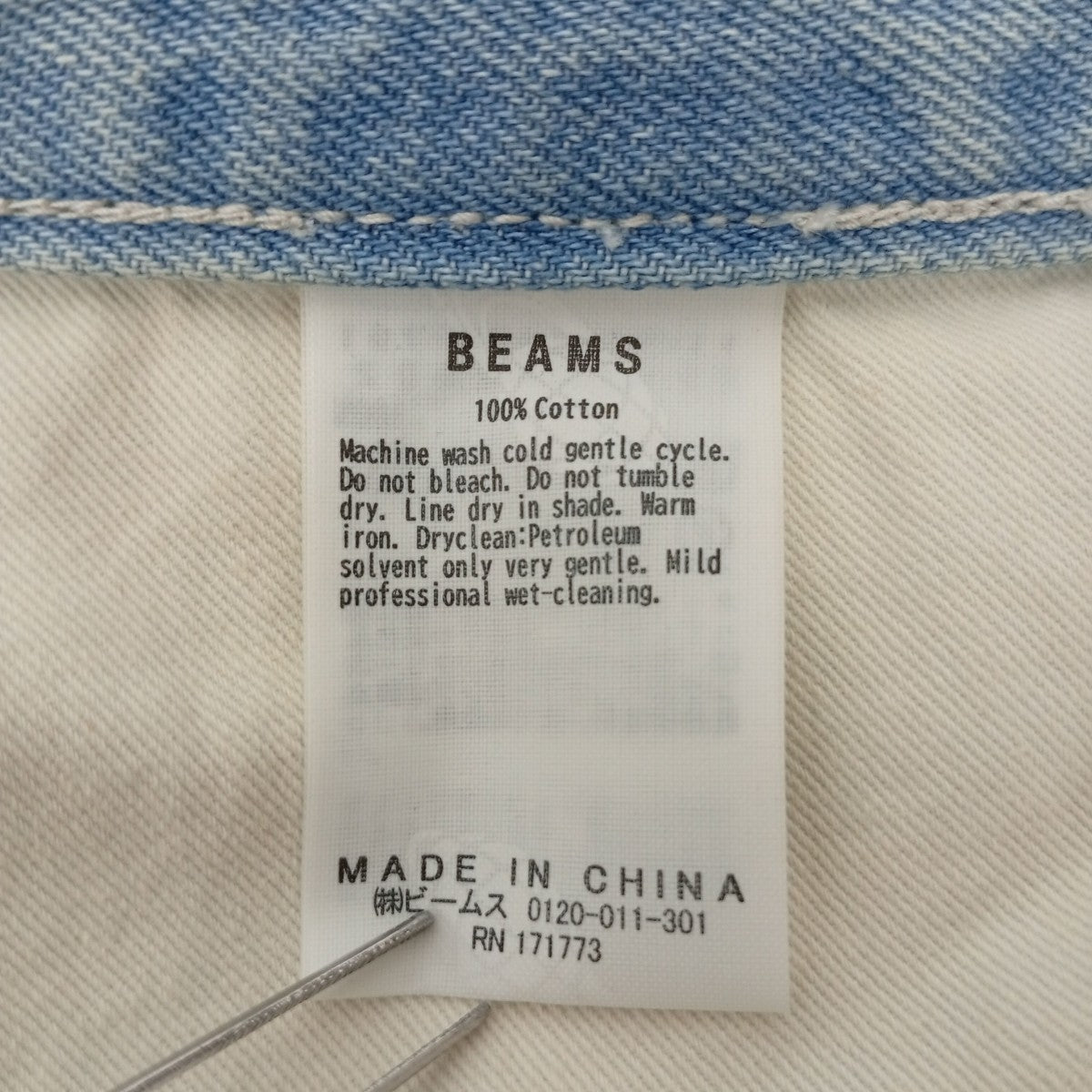 BEAMS 26SSDamage Denim Shortsハーフパンツ11-25-1177-791 古着・中古-4枚目のアイテム画像