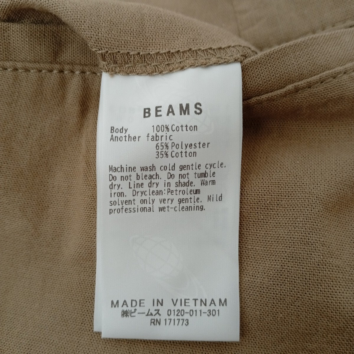 BEAMS 26SSDungaree 2P Trousersパンツ11-23-1150-803 古着・中古-4枚目のアイテム画像