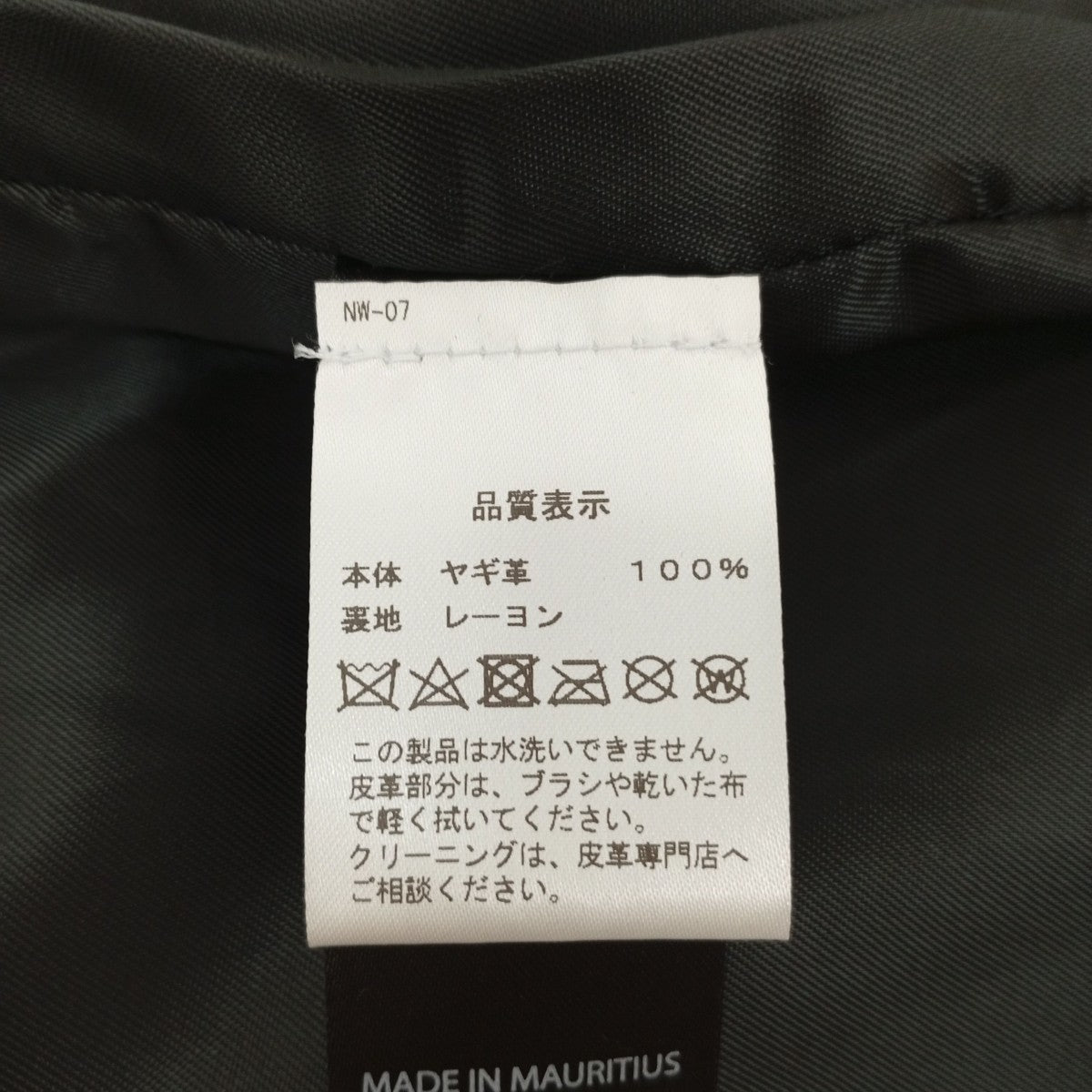 A．M LONDON ゴートレザーハーフパンツ 古着・中古-4枚目のアイテム画像