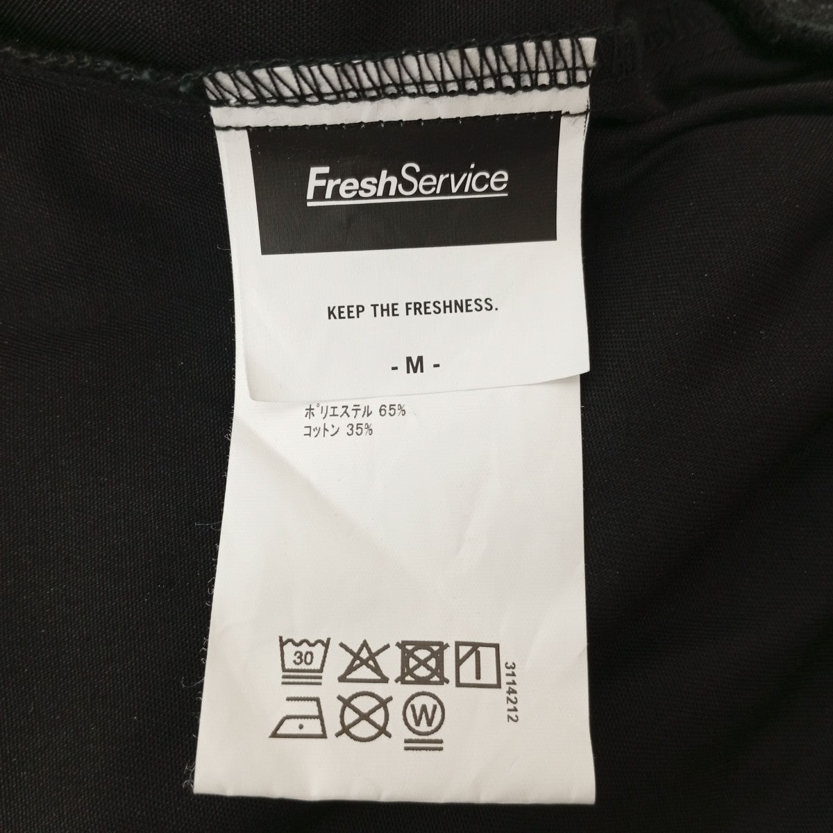 FreshService パンツFSC262-40014B 古着・中古-3枚目のアイテム画像