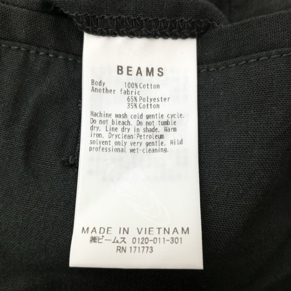 BEAMS 26SSDungaree 2P Trousersパンツ11-23-1150-803 古着・中古-4枚目のアイテム画像