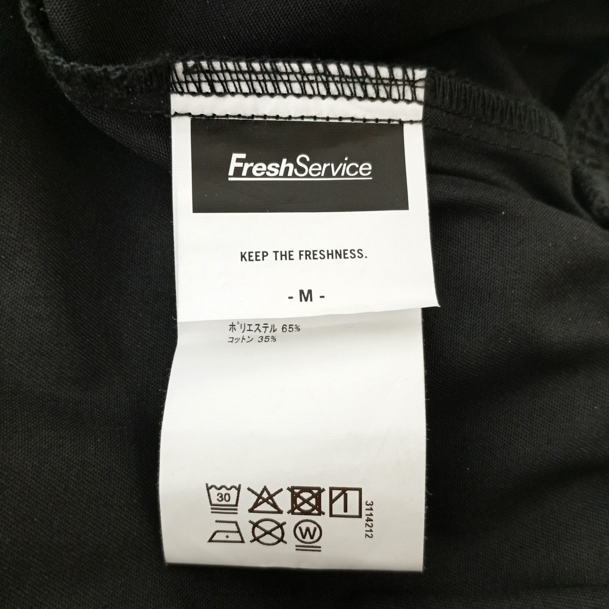 FreshService パンツFSC262-40014B 古着・中古-3枚目のアイテム画像
