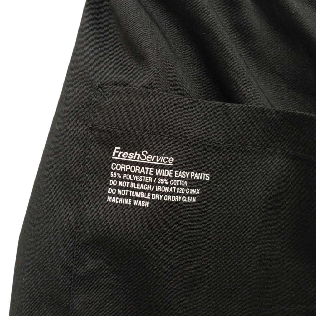FreshService パンツFSC262-40014B 古着・中古-5枚目のアイテム画像