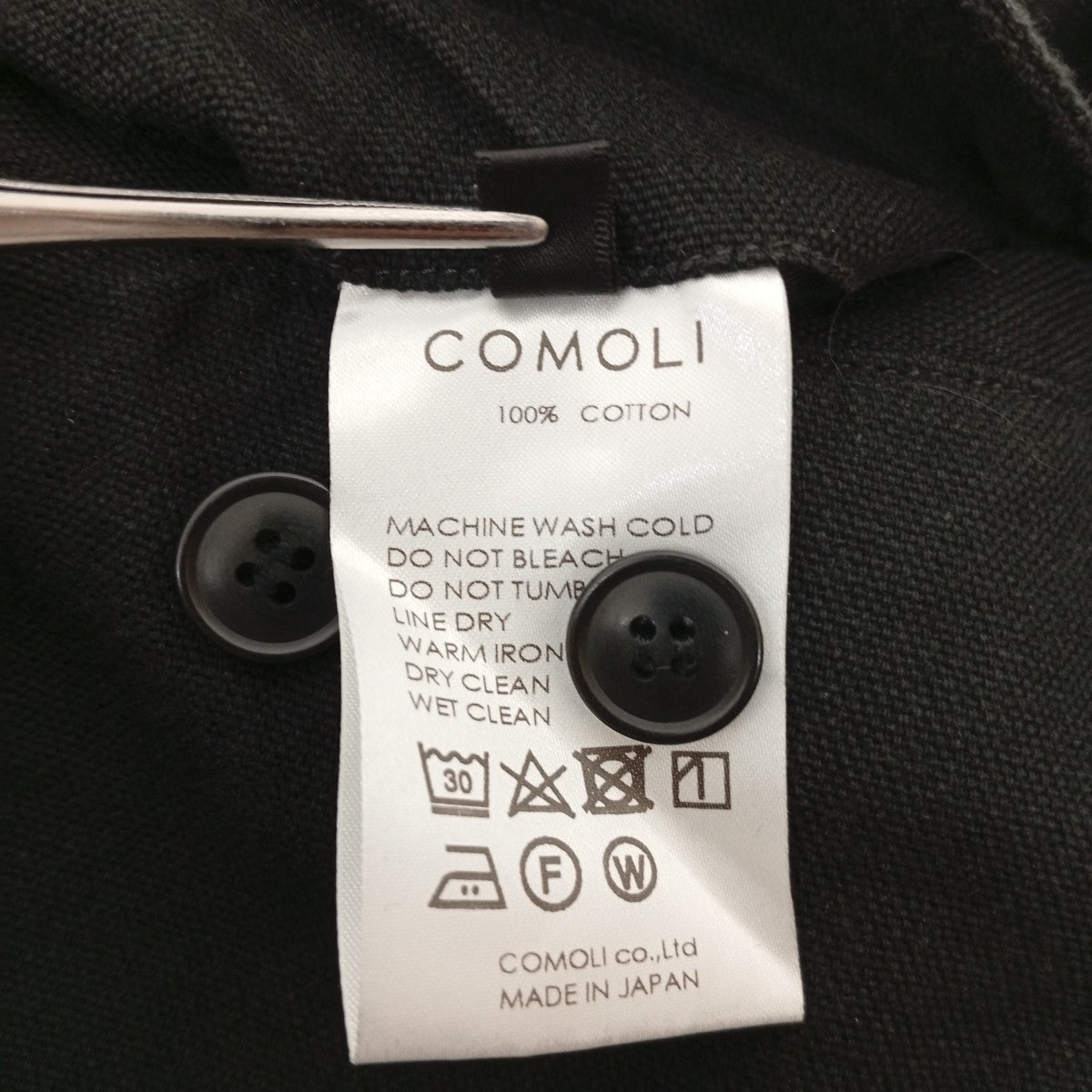 COMOLI イージーパンツZ01-03013 古着・中古-5枚目のアイテム画像