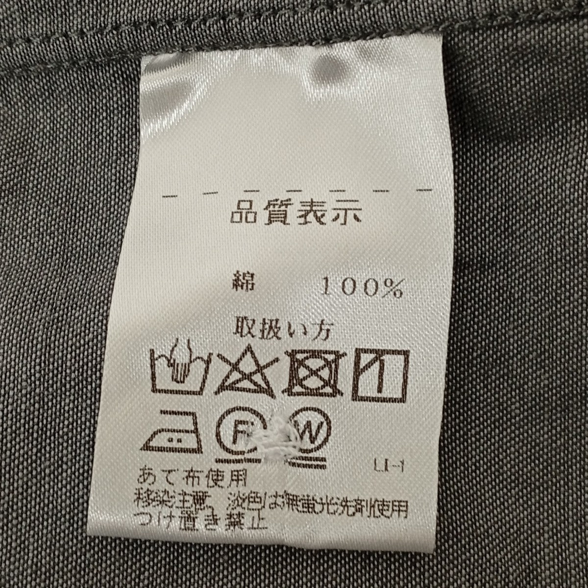 Ciriello プルオーバーシャツ 古着・中古-5枚目のアイテム画像