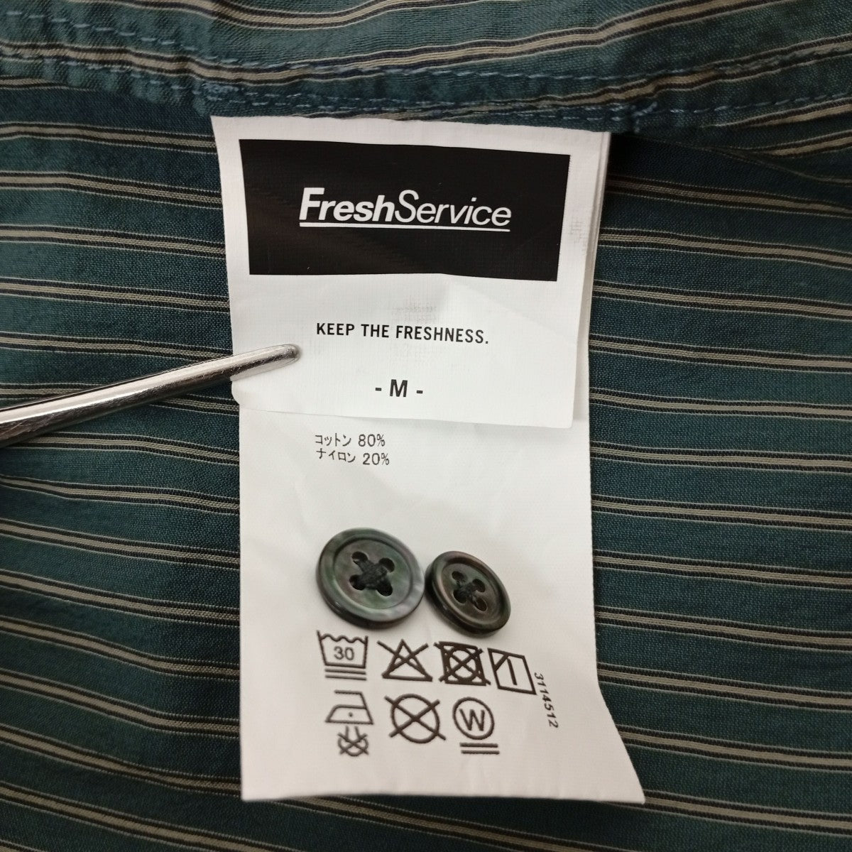 FreshService HRAFTeXR S S STRIPE SHIRTストライプ半袖シャツFSC262-50008 古着・中古-3枚目のアイテム画像
