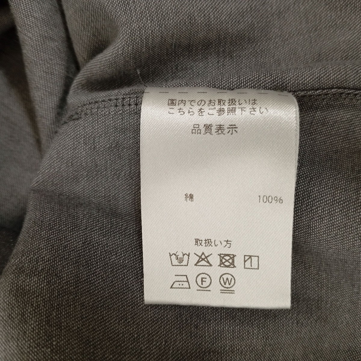 Ciriello 半袖シャツ 古着・中古-4枚目のアイテム画像