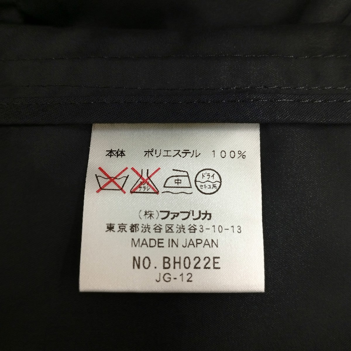 LACOSTE ライナー付きコートBH022E 古着・中古-6枚目のアイテム画像
