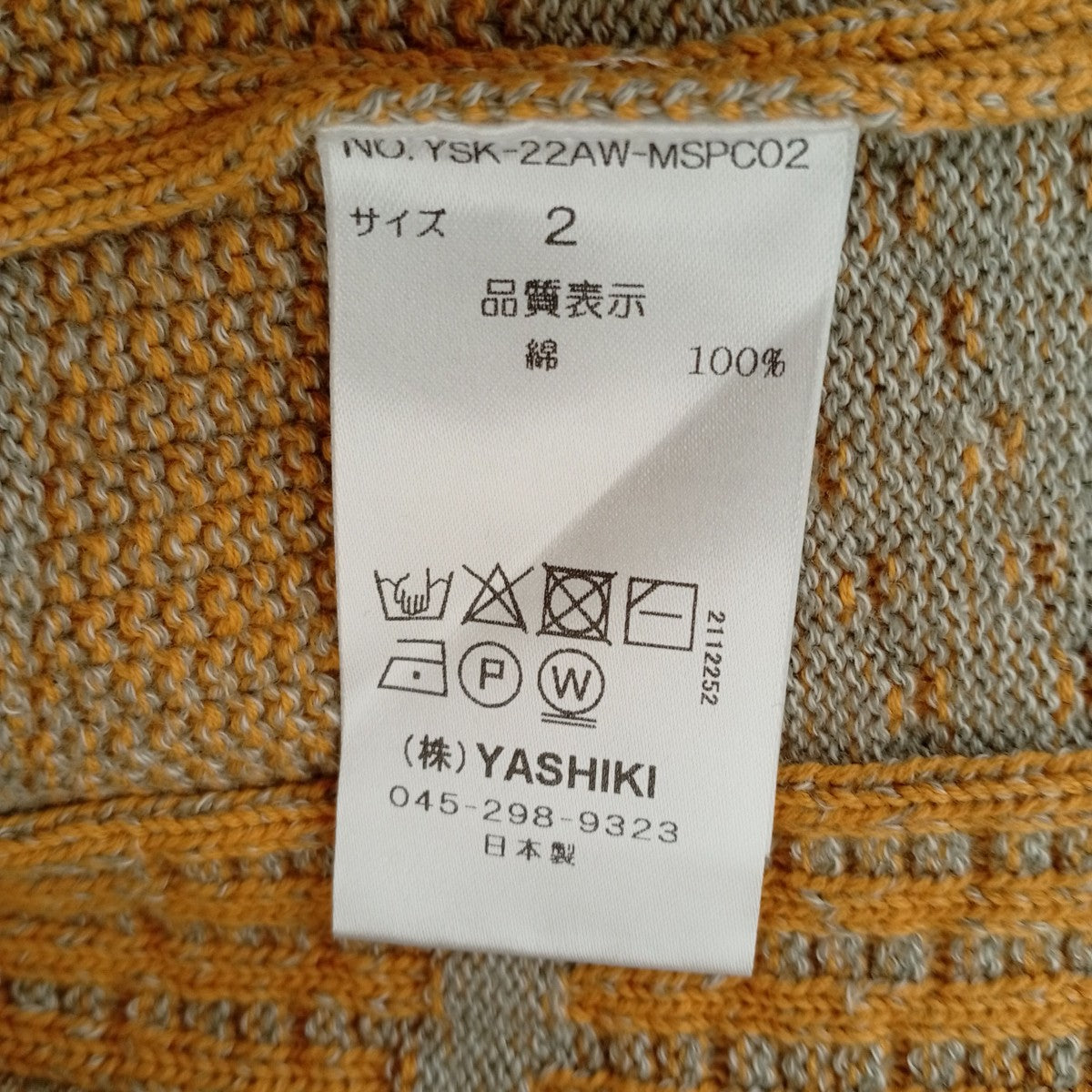 Arare KnitセーターYSK-22AW-MSPC02