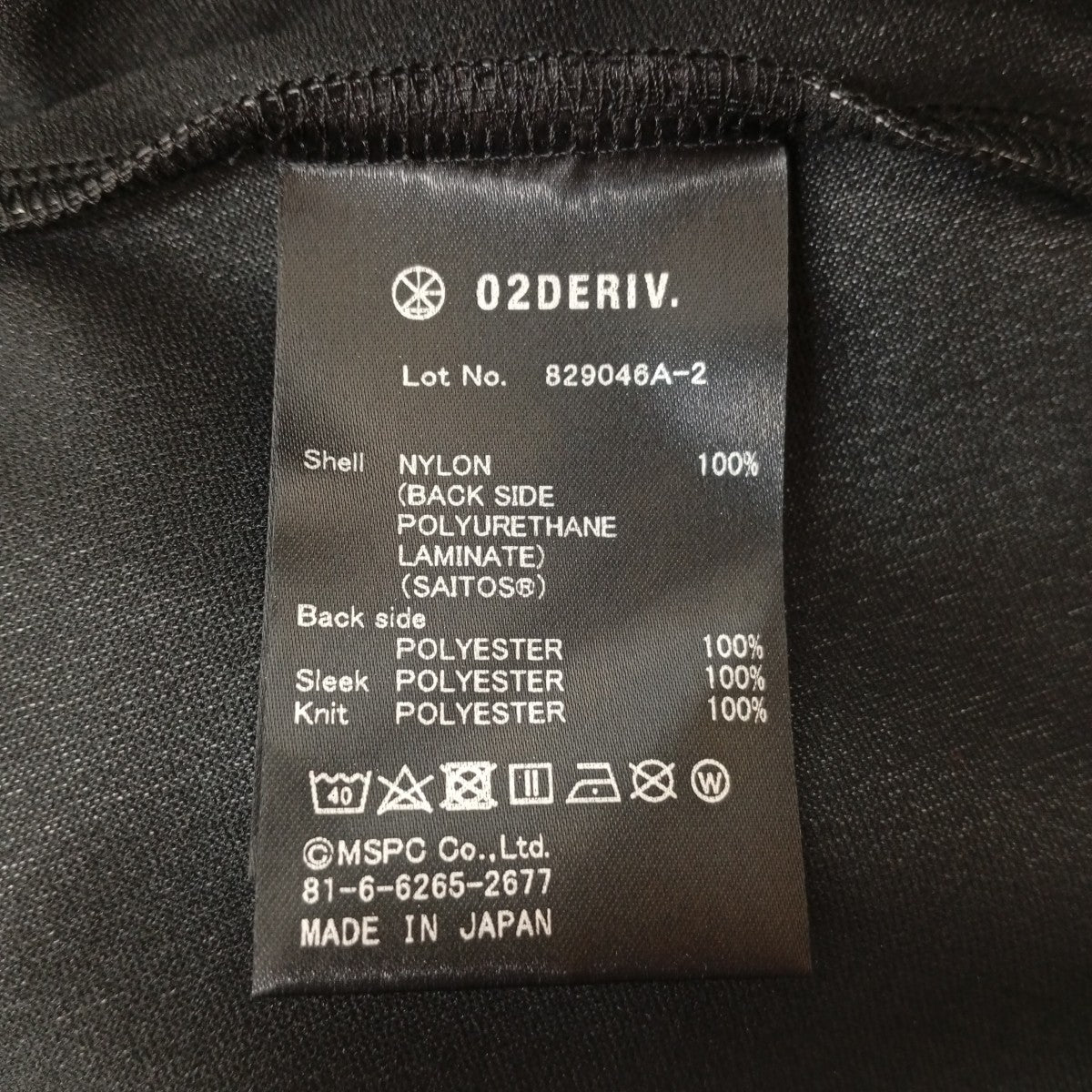 SAITOSR 3D HOODYジップパーカー829046A-2