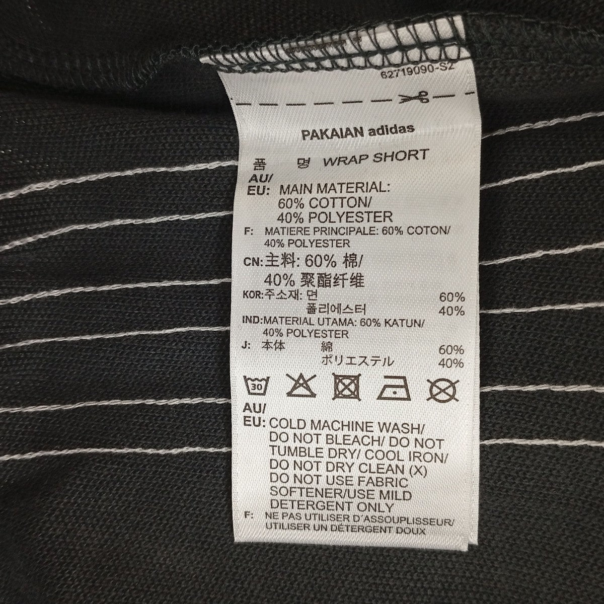 adidas Nova Wrap Short OriginalsショートパンツCE4850 古着・中古-4枚目のアイテム画像