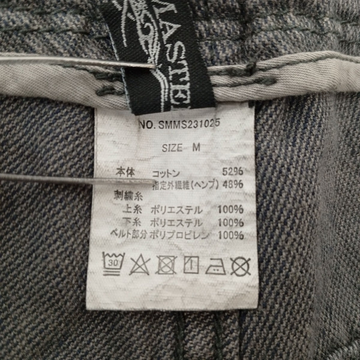 STONEMASTER ショートパンツSMMS231025 古着・中古-4枚目のアイテム画像