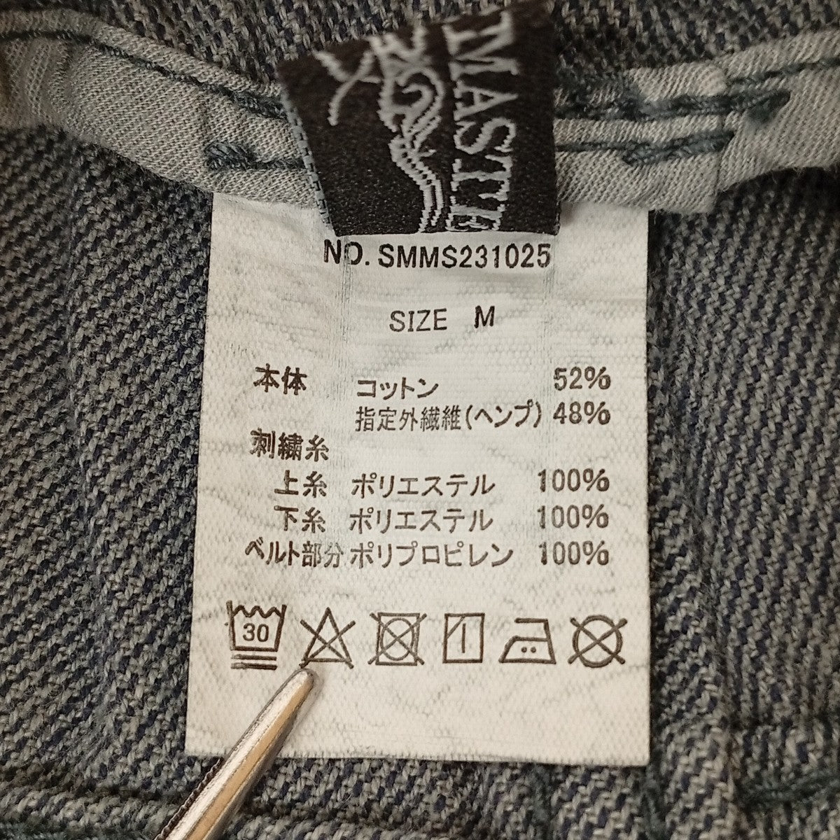 STONEMASTER ショートパンツSMMS231025 古着・中古-4枚目のアイテム画像