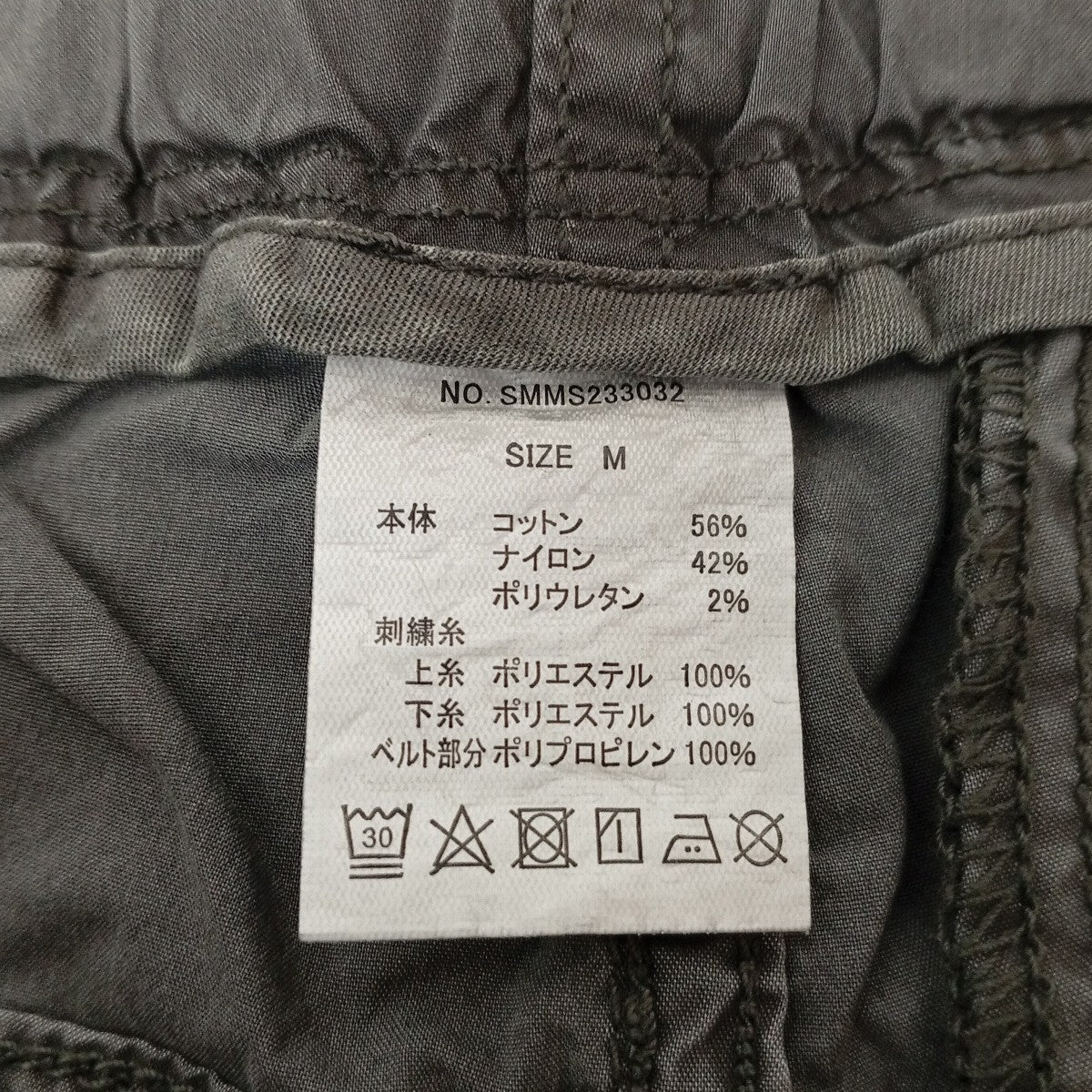 STONEMASTER SM HYBRID SHORTSショートパンツSMMS233032 古着・中古-4枚目のアイテム画像