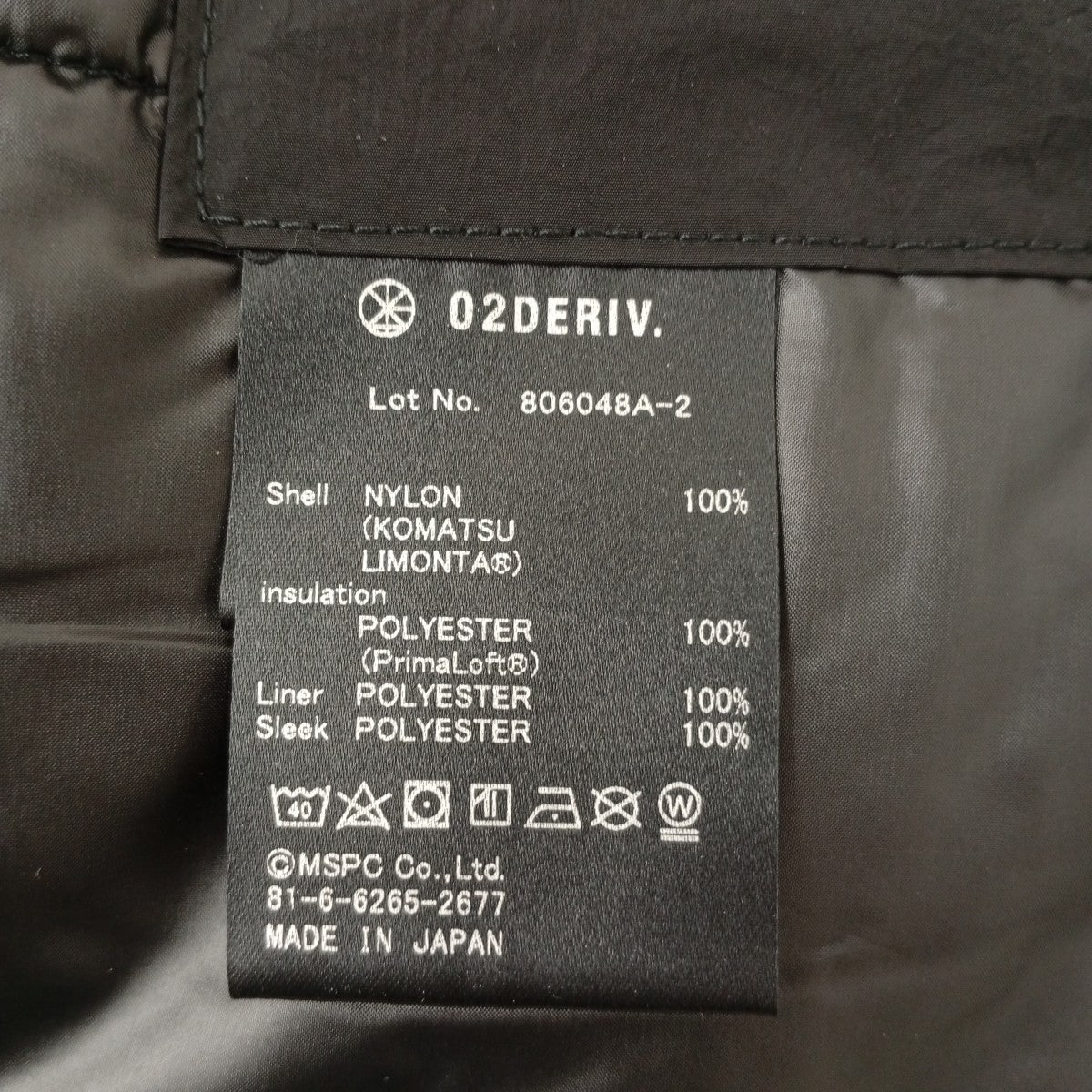 02DERIV Kimono collar vestナイロンベスト806048A-2 古着・中古-4枚目のアイテム画像