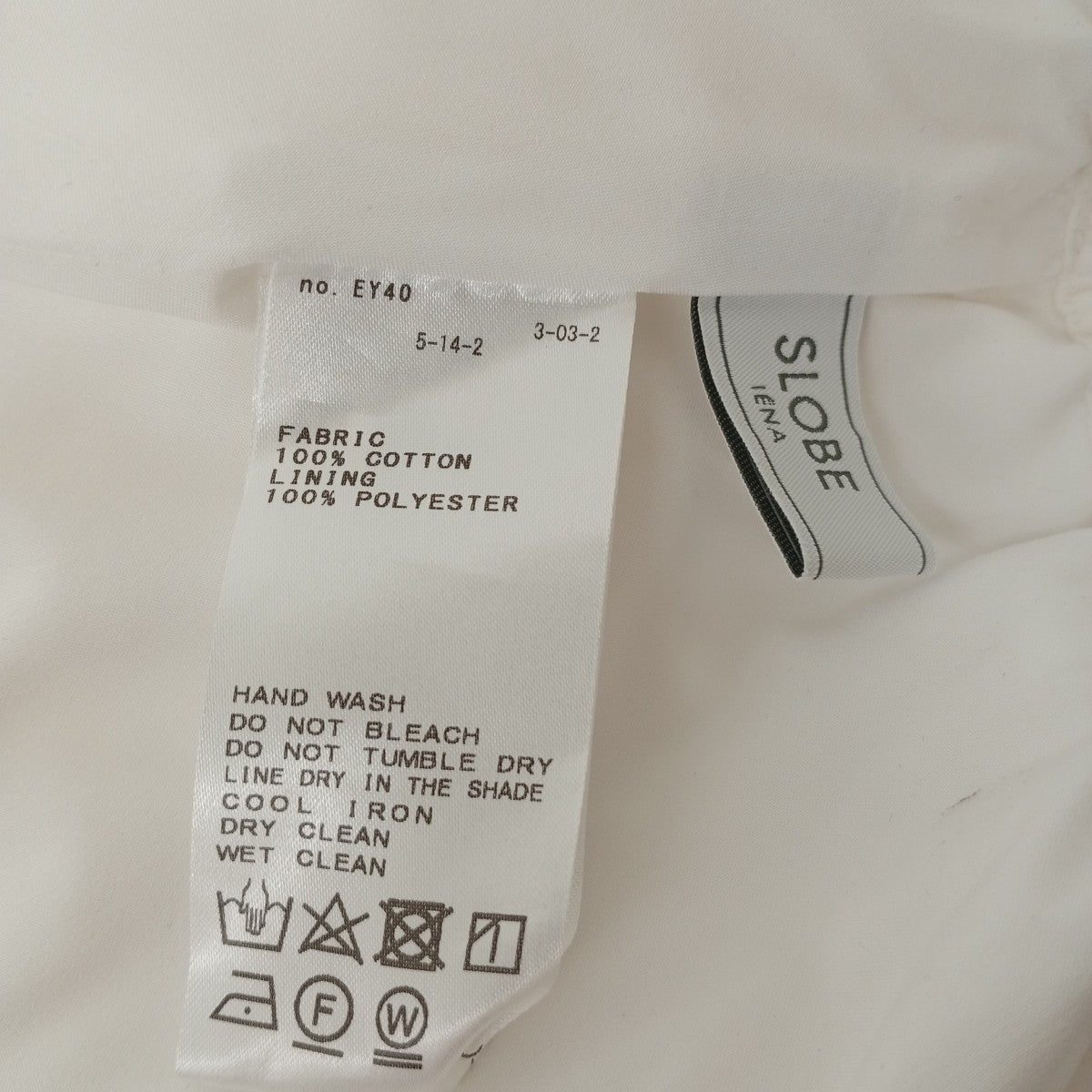 SLOBE IENA スカート24060912402010 古着・中古-3枚目のアイテム画像