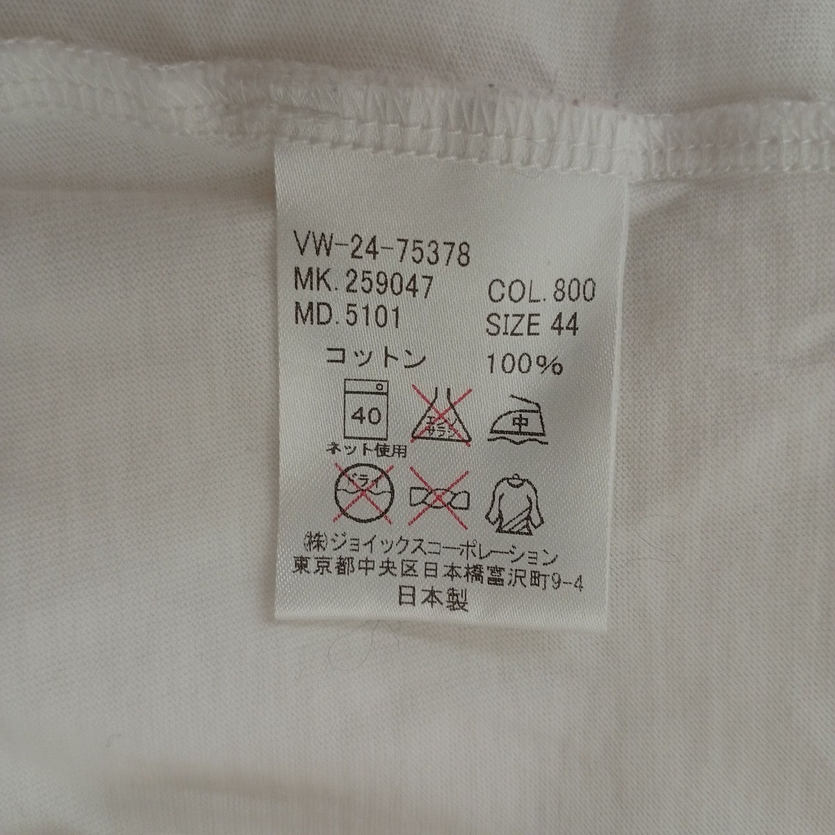 TシャツVW-24-75378