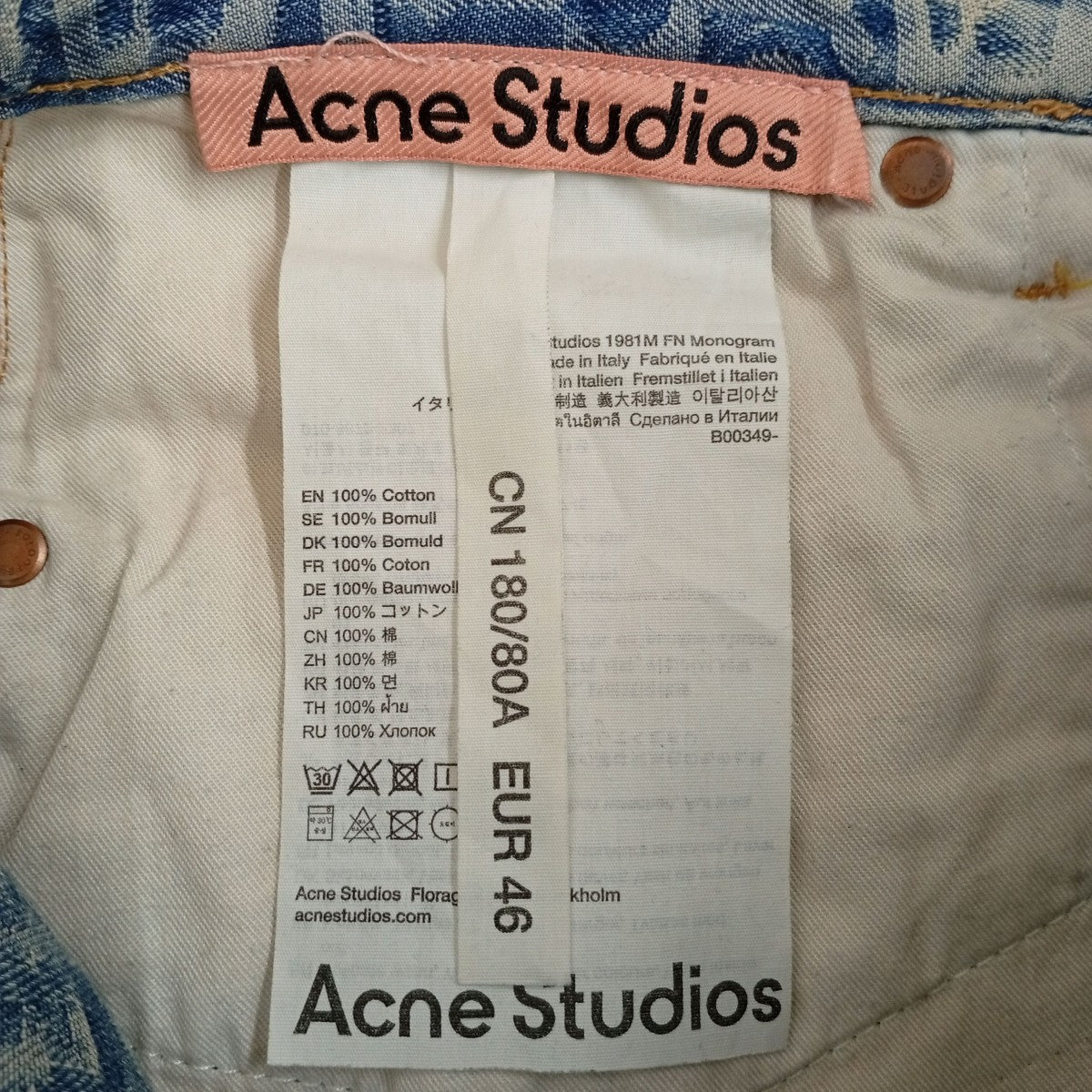 ACNE STUDIOS 1981M FN MonogramデニムパンツB00349 古着・中古-3枚目のアイテム画像