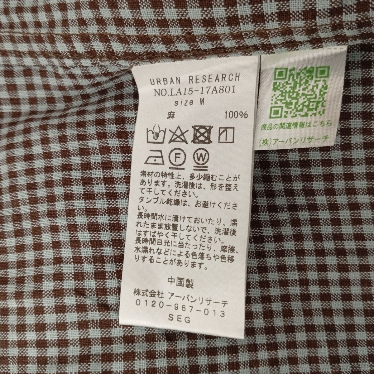 チェックジャケットLA15-17A801