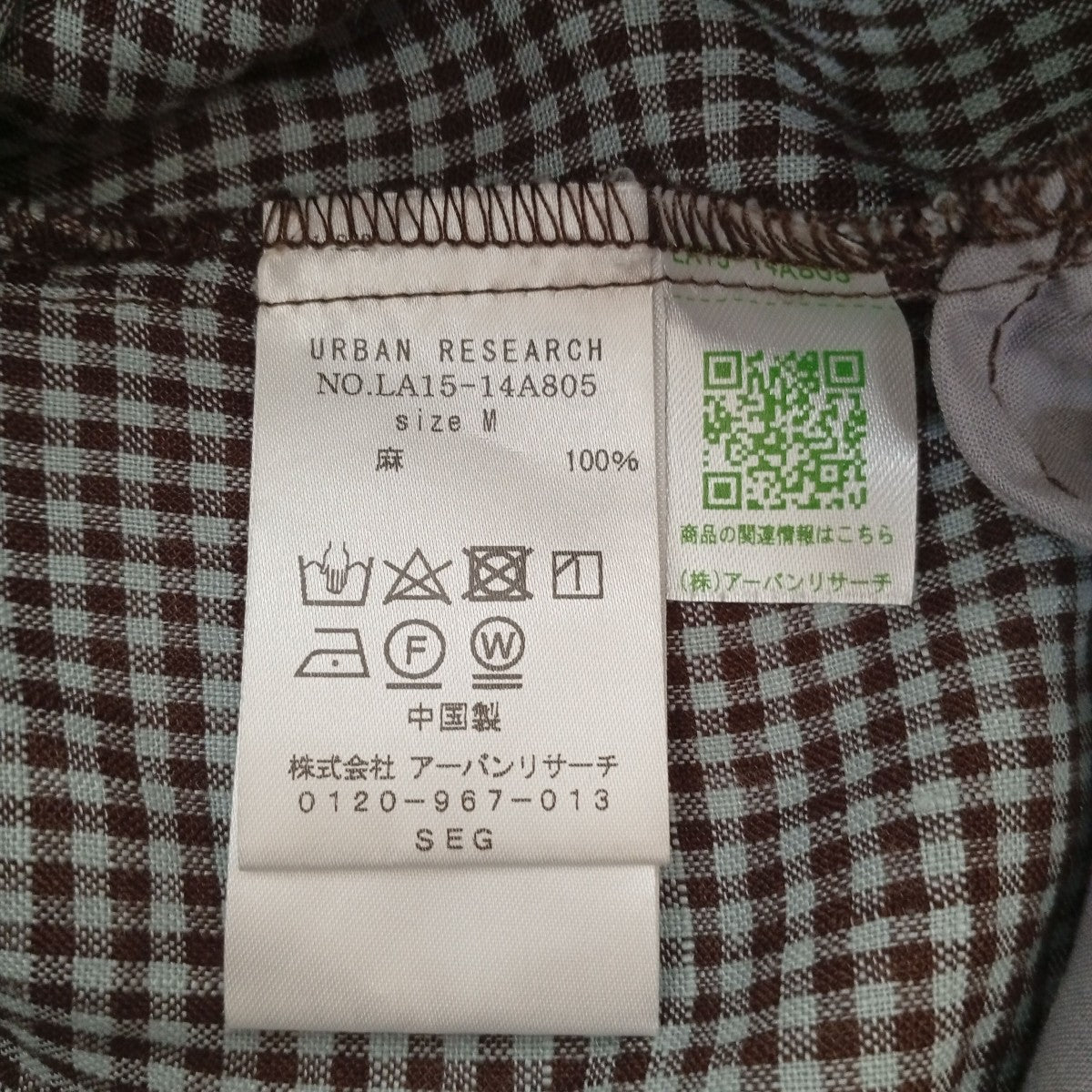 oops チェックパンツLA15-14A805 古着・中古-5枚目のアイテム画像