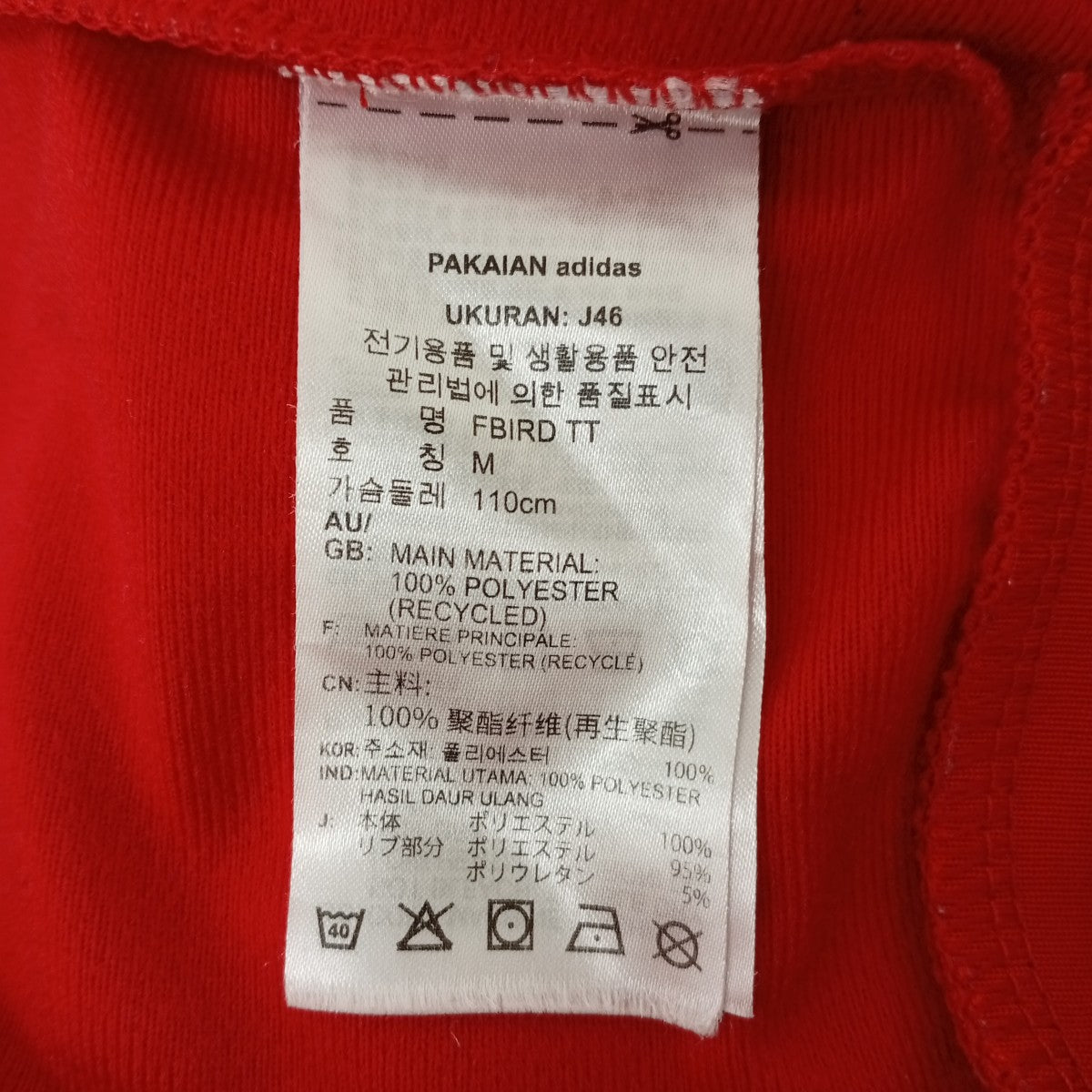 トラックジャケットGF0211