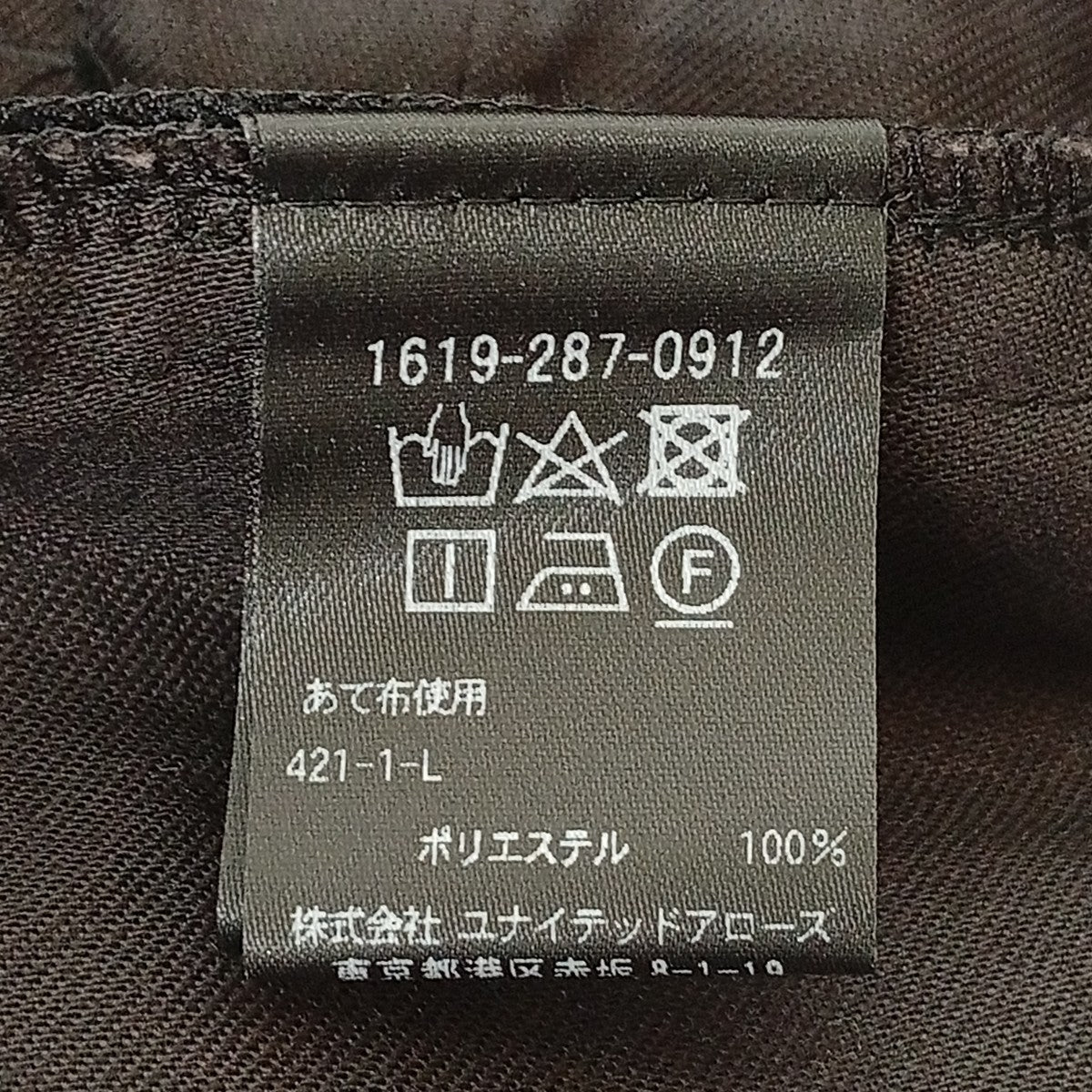 BEAUTY＆YOUTH ポリエステルツイルタックショートパンツ1619-287-0912 古着・中古-5枚目のアイテム画像