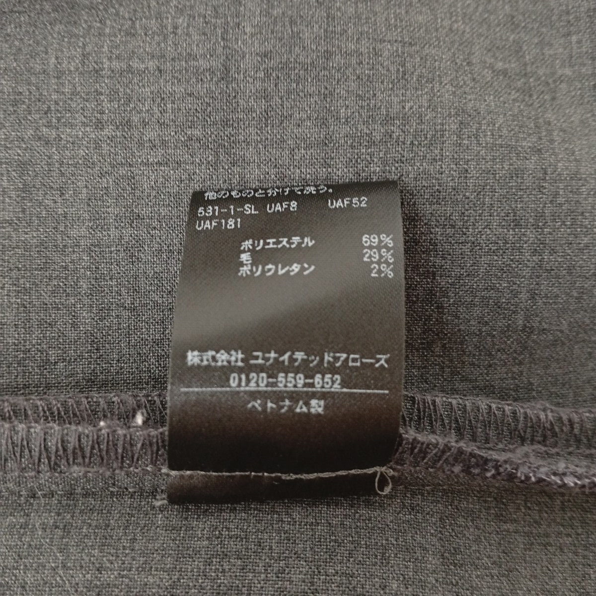 ノースリーブブラウス1516-144-5364