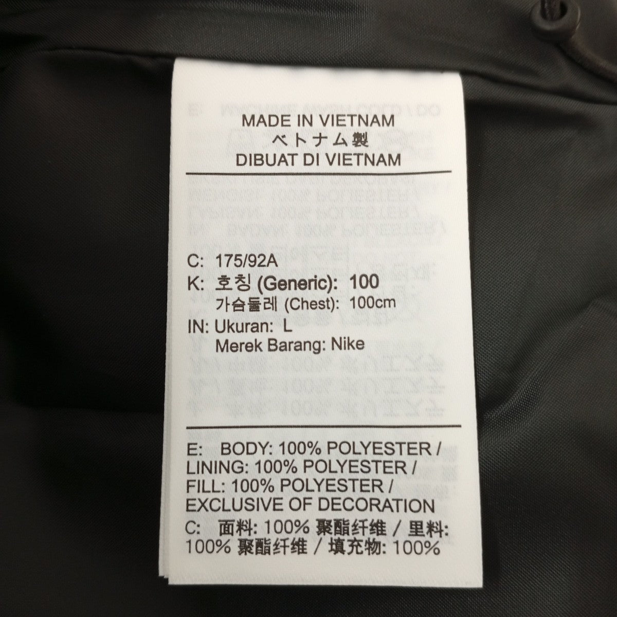 NIKE キルティングジャケットFZ0635-010 古着・中古-4枚目のアイテム画像