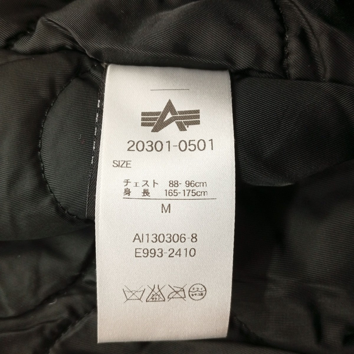 ALPHA CWU-36Pジャケット20301-0501 古着・中古-4枚目のアイテム画像