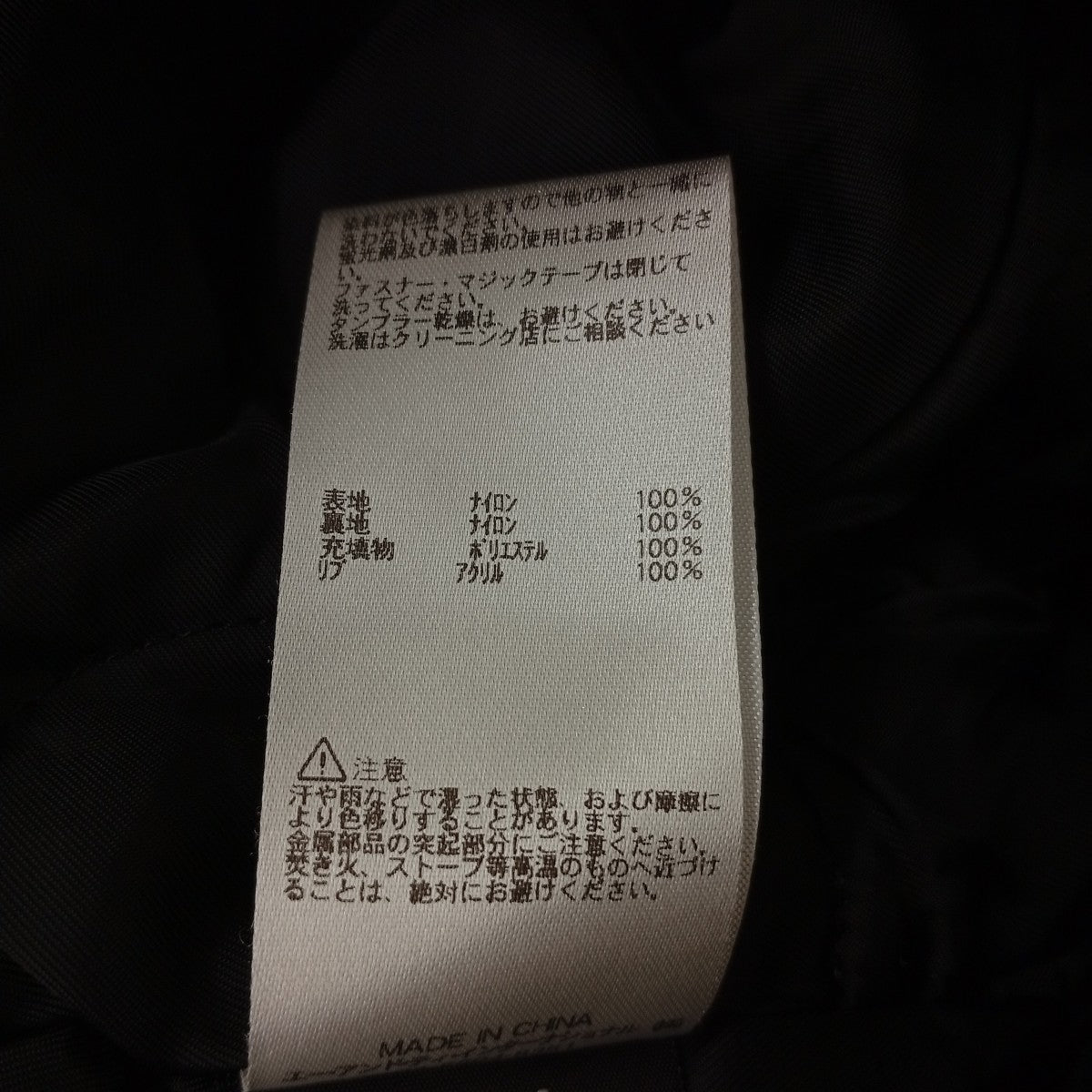 ALPHA CWU-36Pジャケット20301-0501 古着・中古-5枚目のアイテム画像
