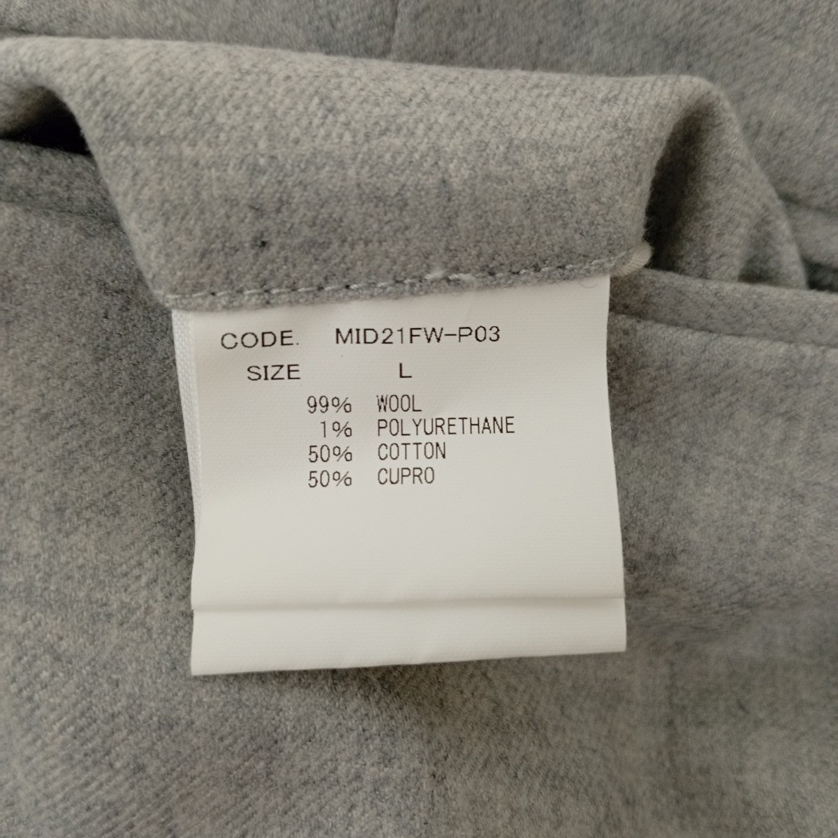 Midorikawa Trousers P03パンツMID21FW-P03 古着・中古-5枚目のアイテム画像