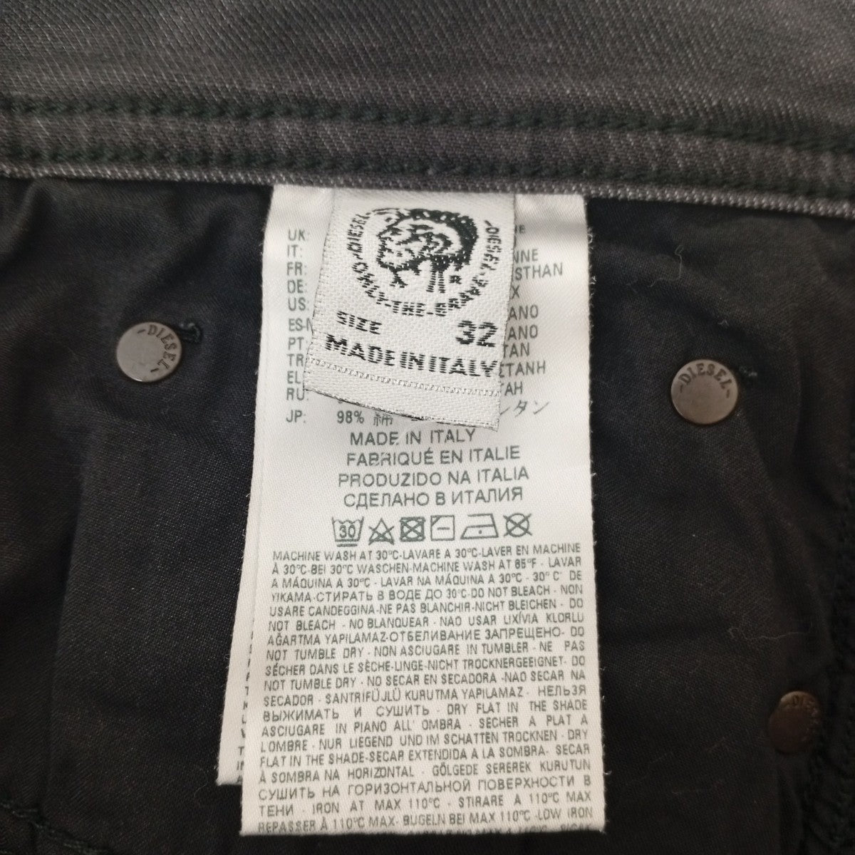DIESEL TEPPHAR ダメージ加工デニムパンツ 古着・中古-6枚目のアイテム画像