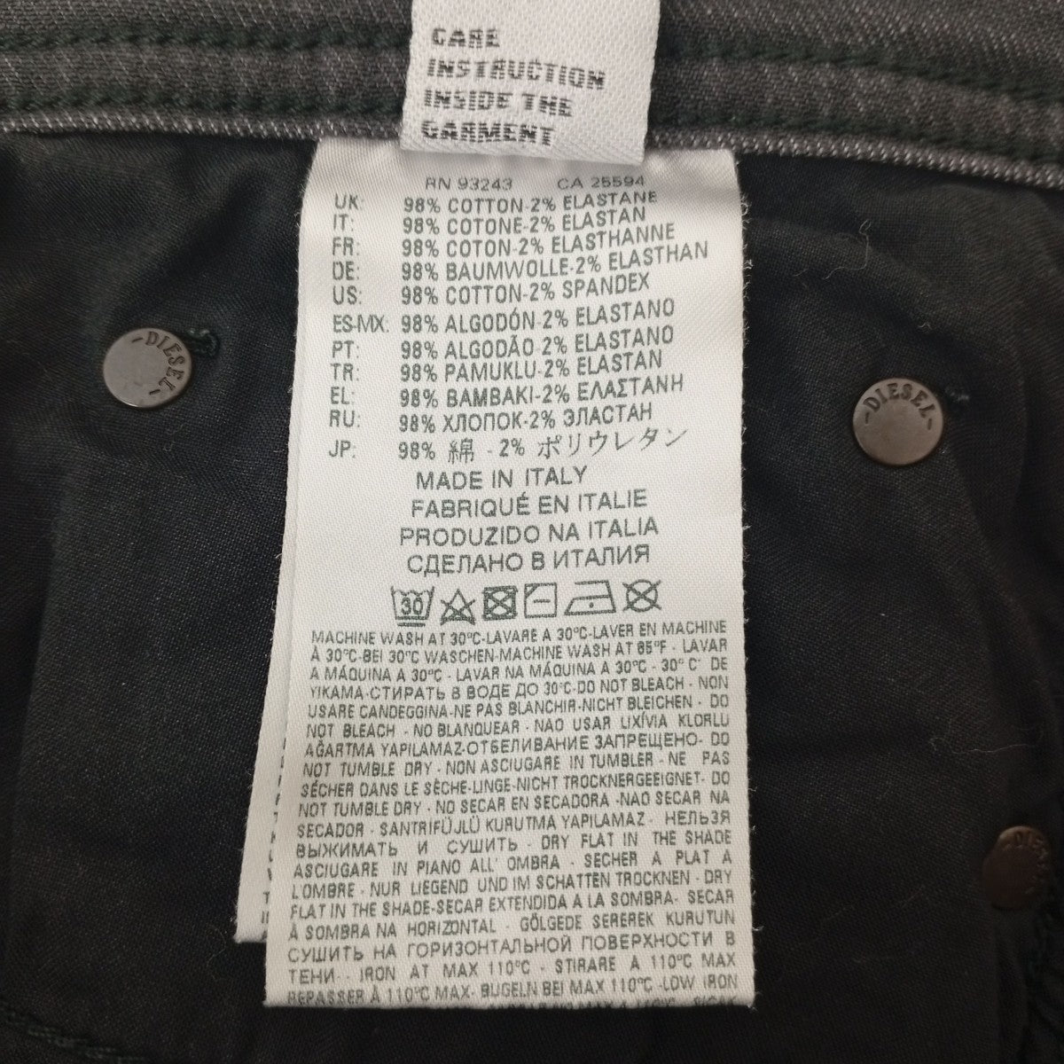 DIESEL TEPPHAR ダメージ加工デニムパンツ 古着・中古-7枚目のアイテム画像