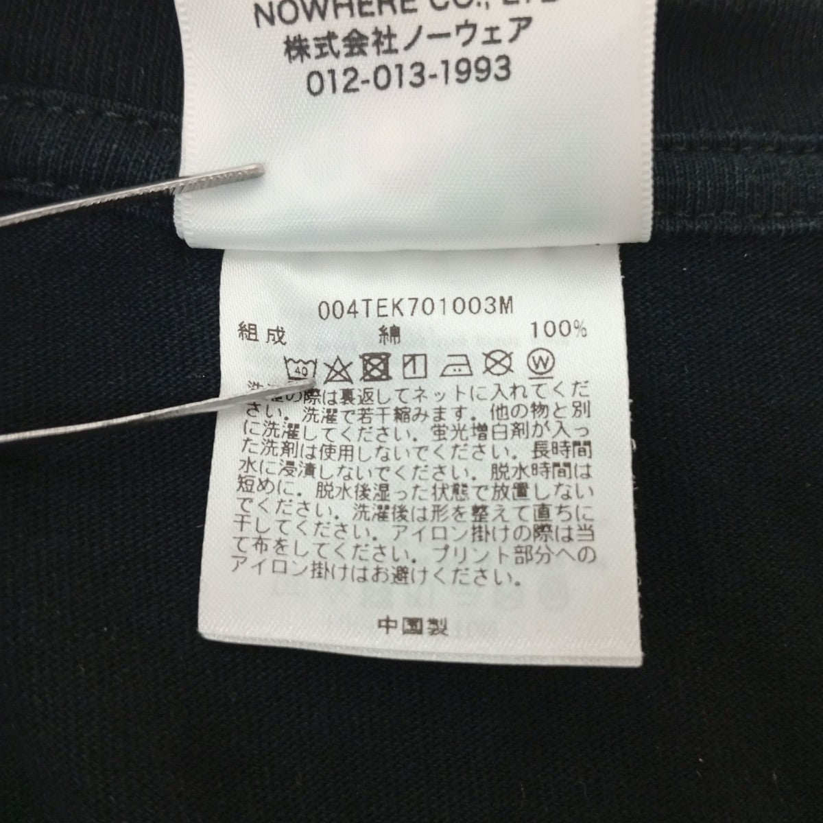 半袖カットソー004TEK701003M