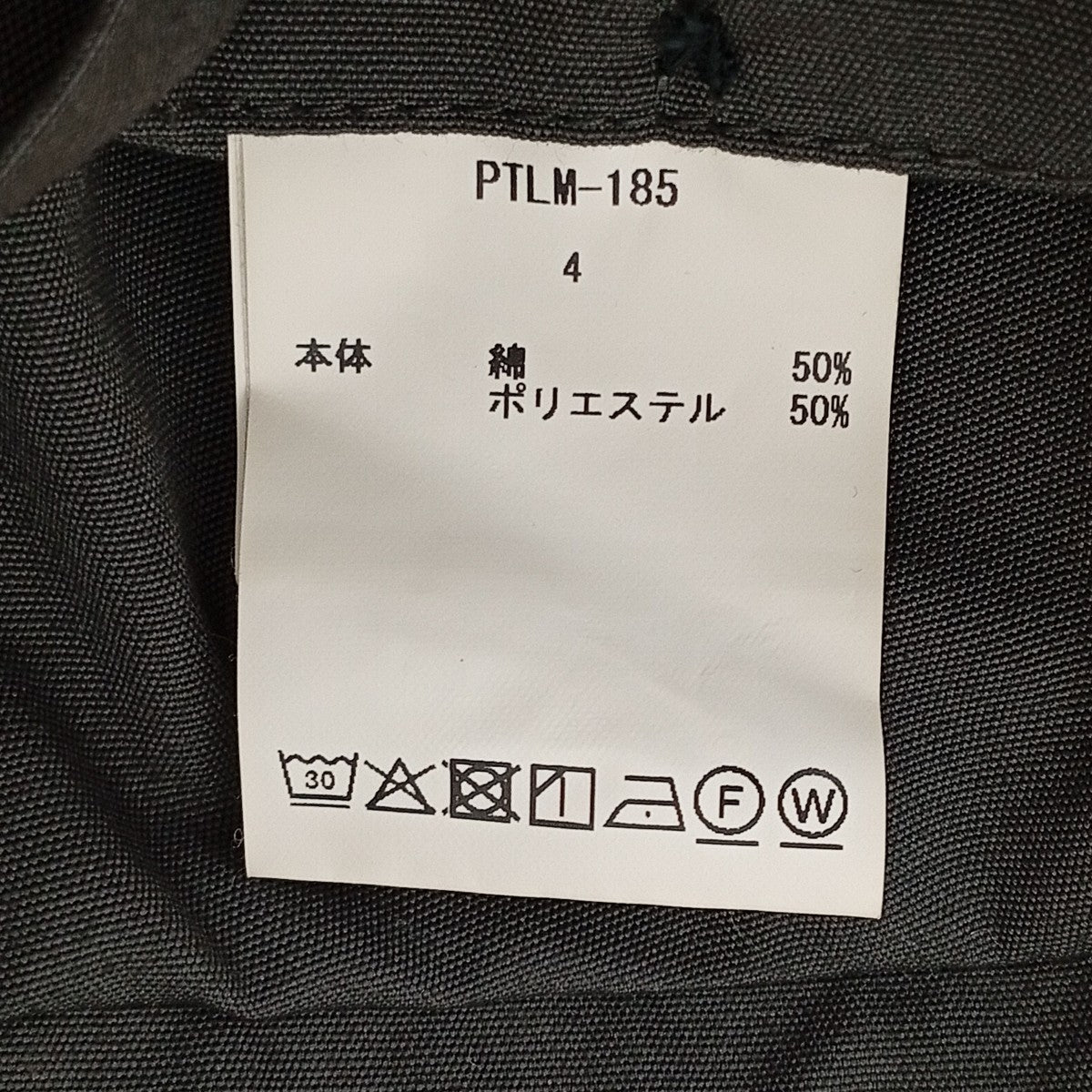 スビンベイカーパンツPTLM-185
