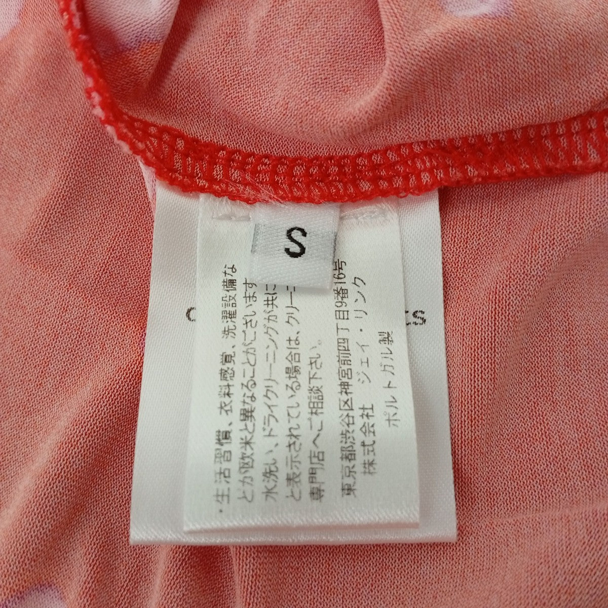 ロングスリーブカットソー