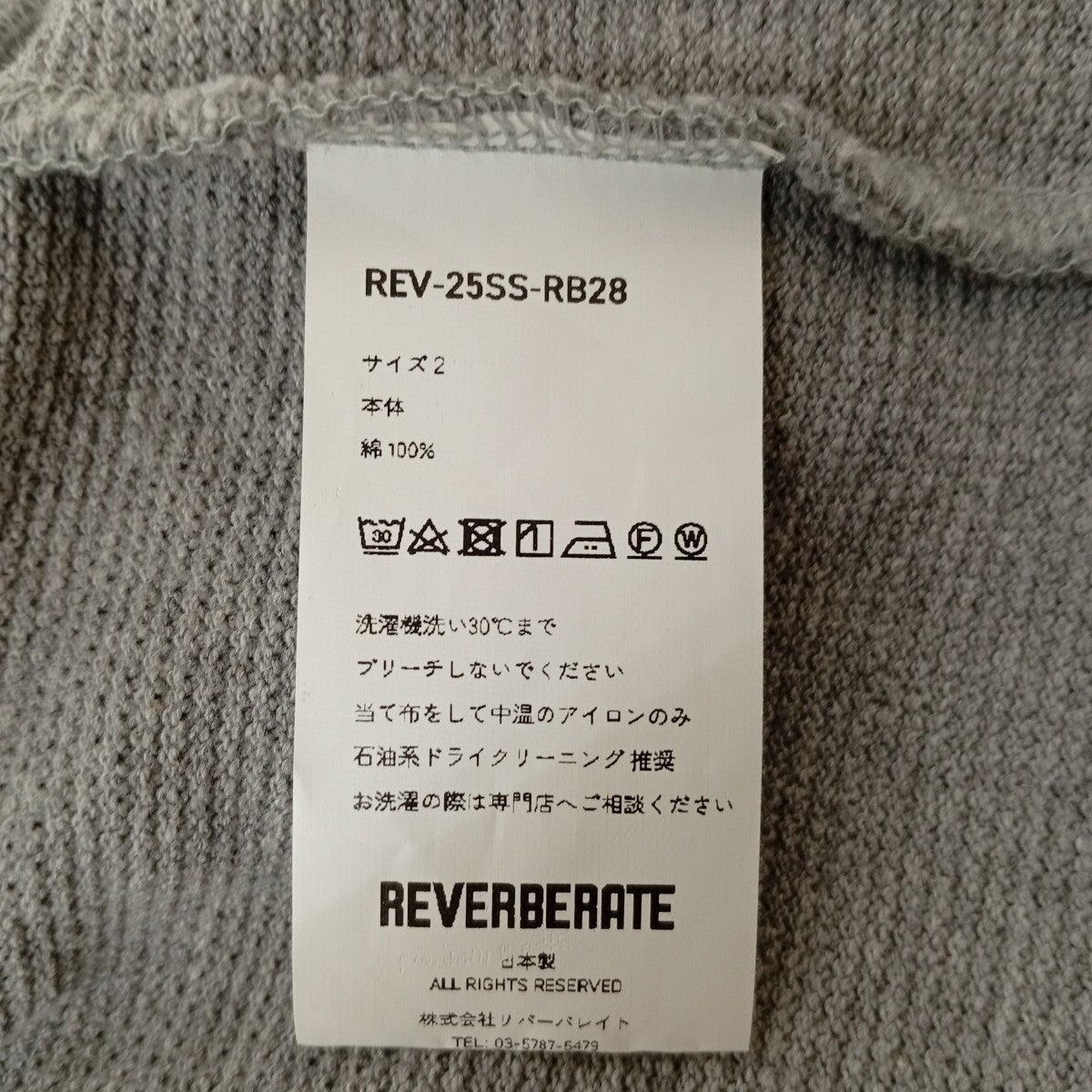 HALF ZIPP PIQUEハーフジップスウェットREV-25SS-RB28