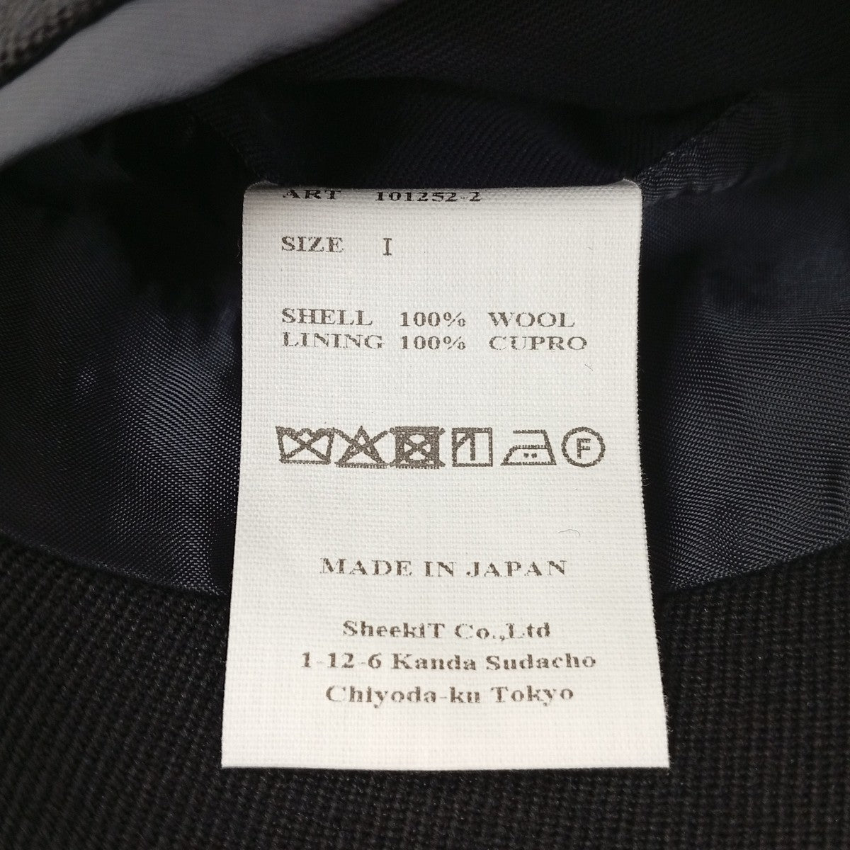 KONNO 弍式 DOUBLE BLAZERテーラードジャケット101252-2 古着・中古-4枚目のアイテム画像