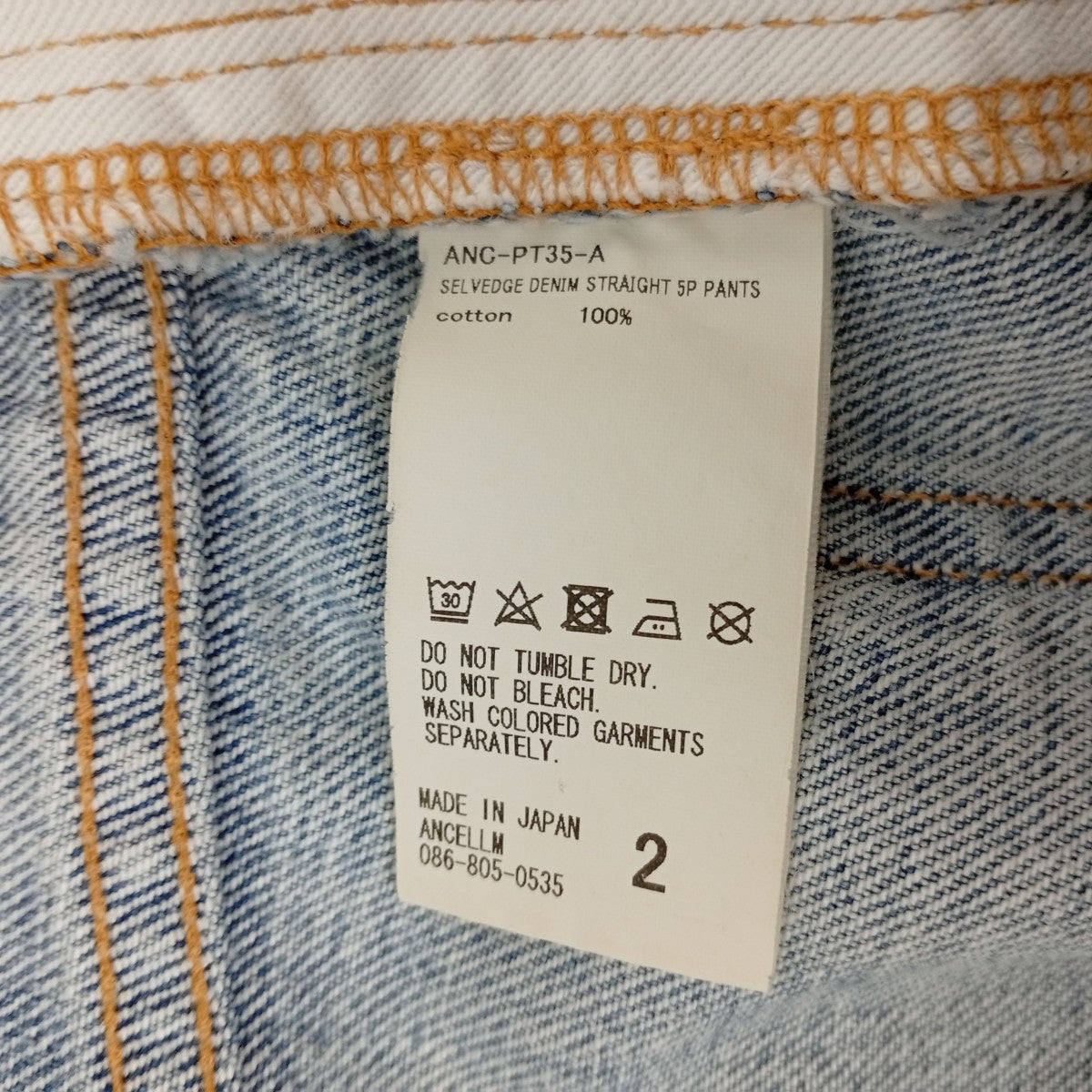 SELVEDGE DENIM STRAIGHT 5P PANTSデニムパンツANC-PT35-A