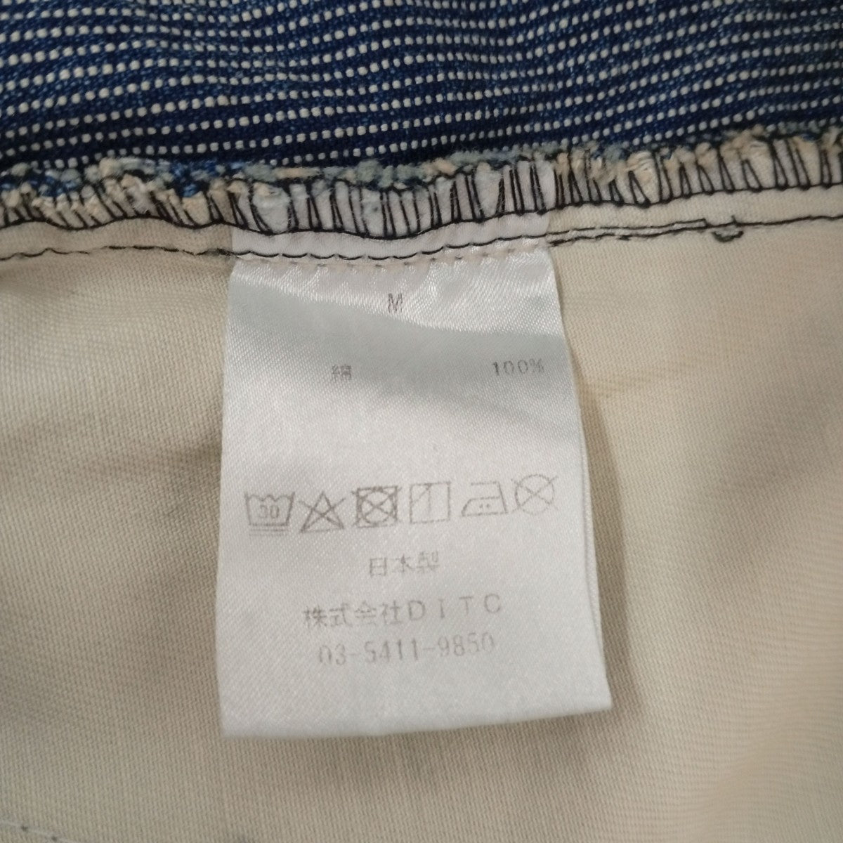 パンツ