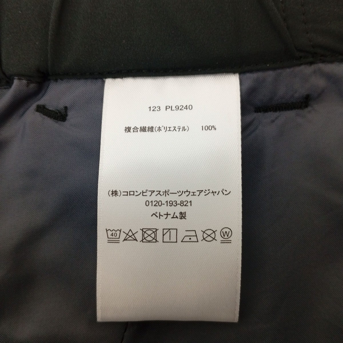 エンジョイ マウンテン ライフ ソフトシェル ショーツハーフパンツPL9240