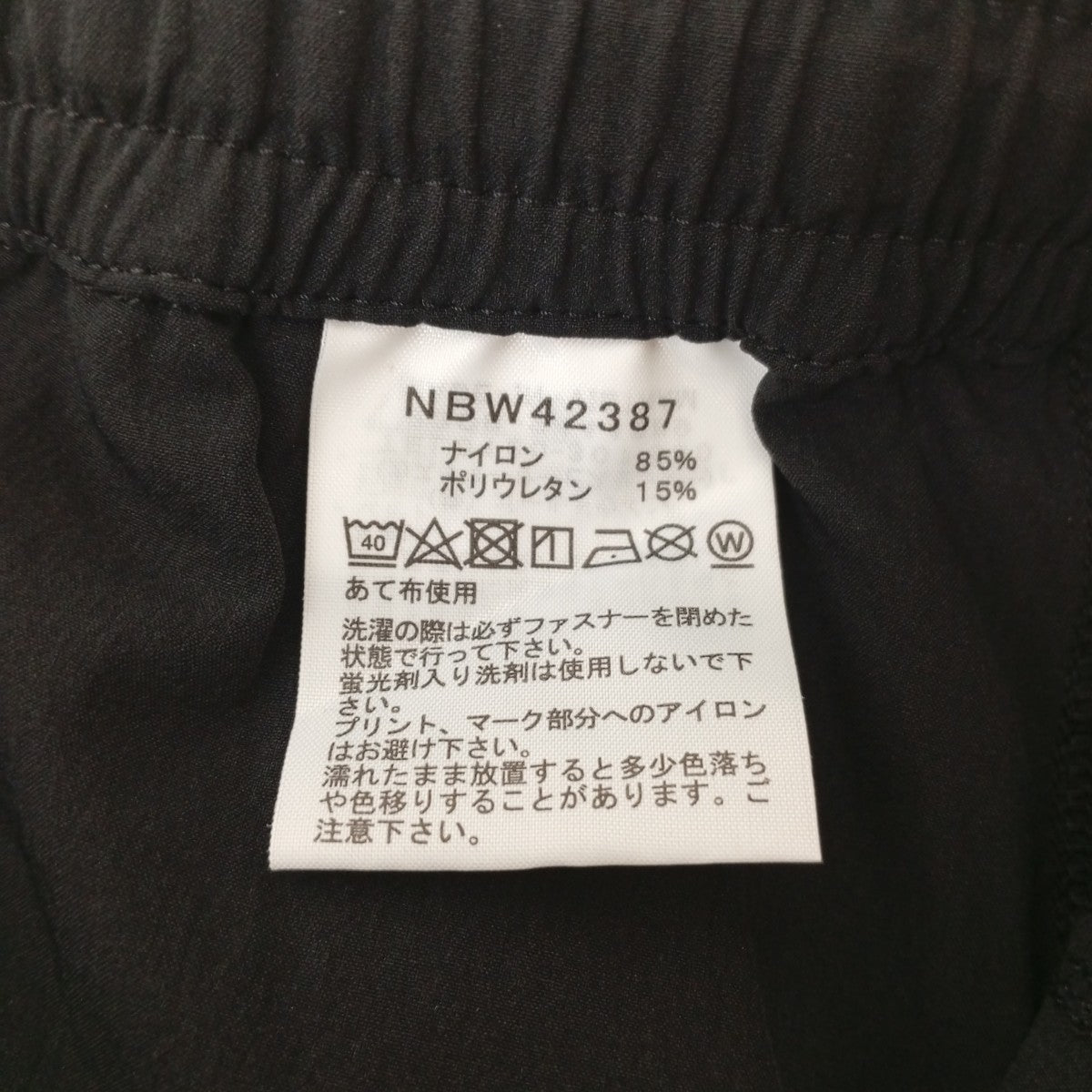 Flexible ShortハーフパンツNBW42387